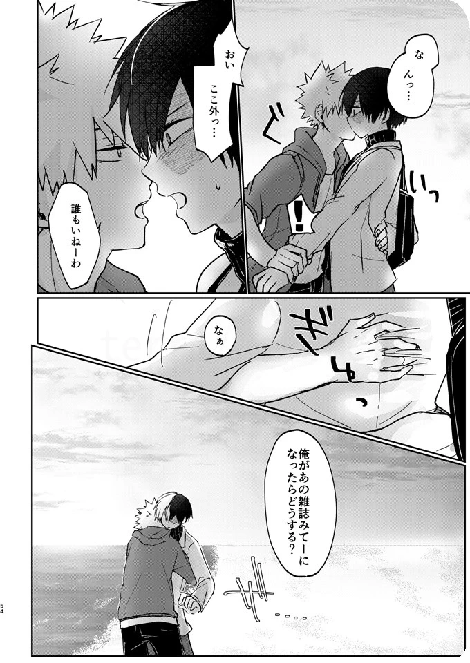 หน้า 52