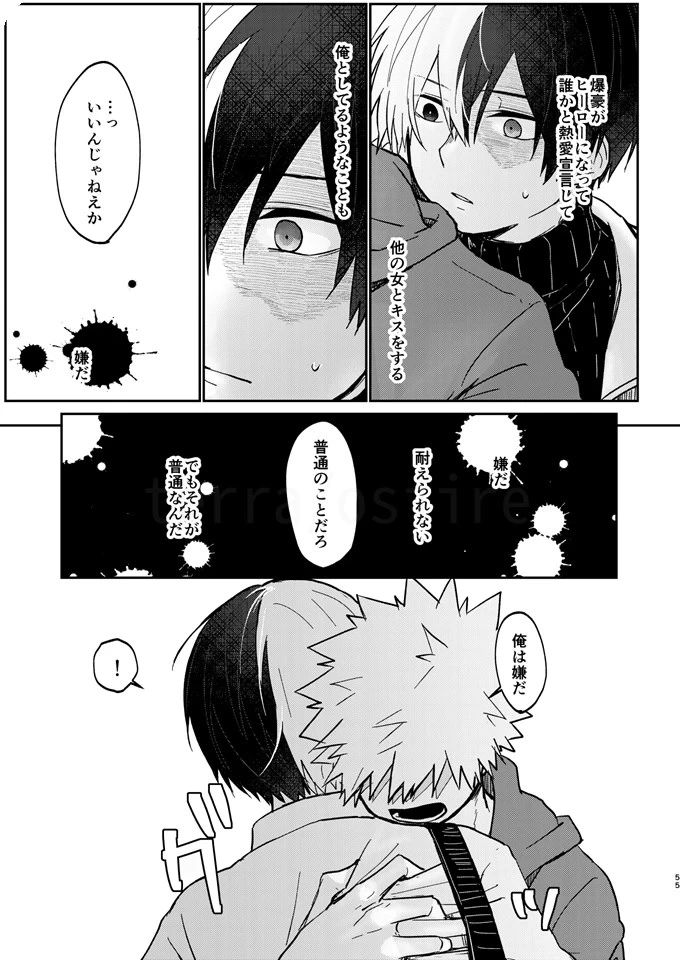 หน้า 53