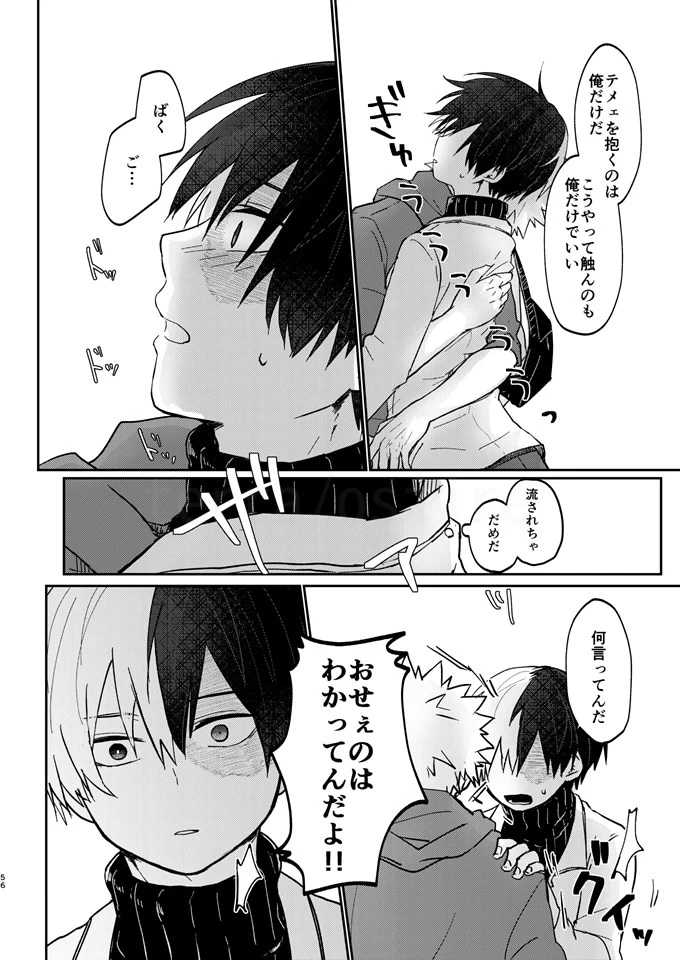 หน้า 54