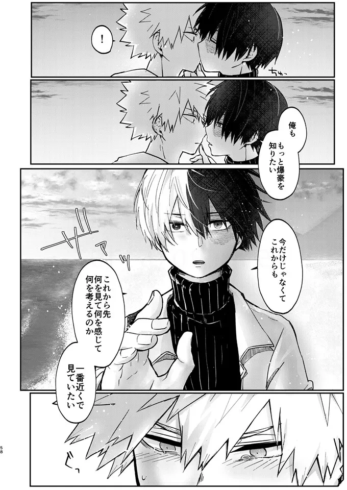 หน้า 56