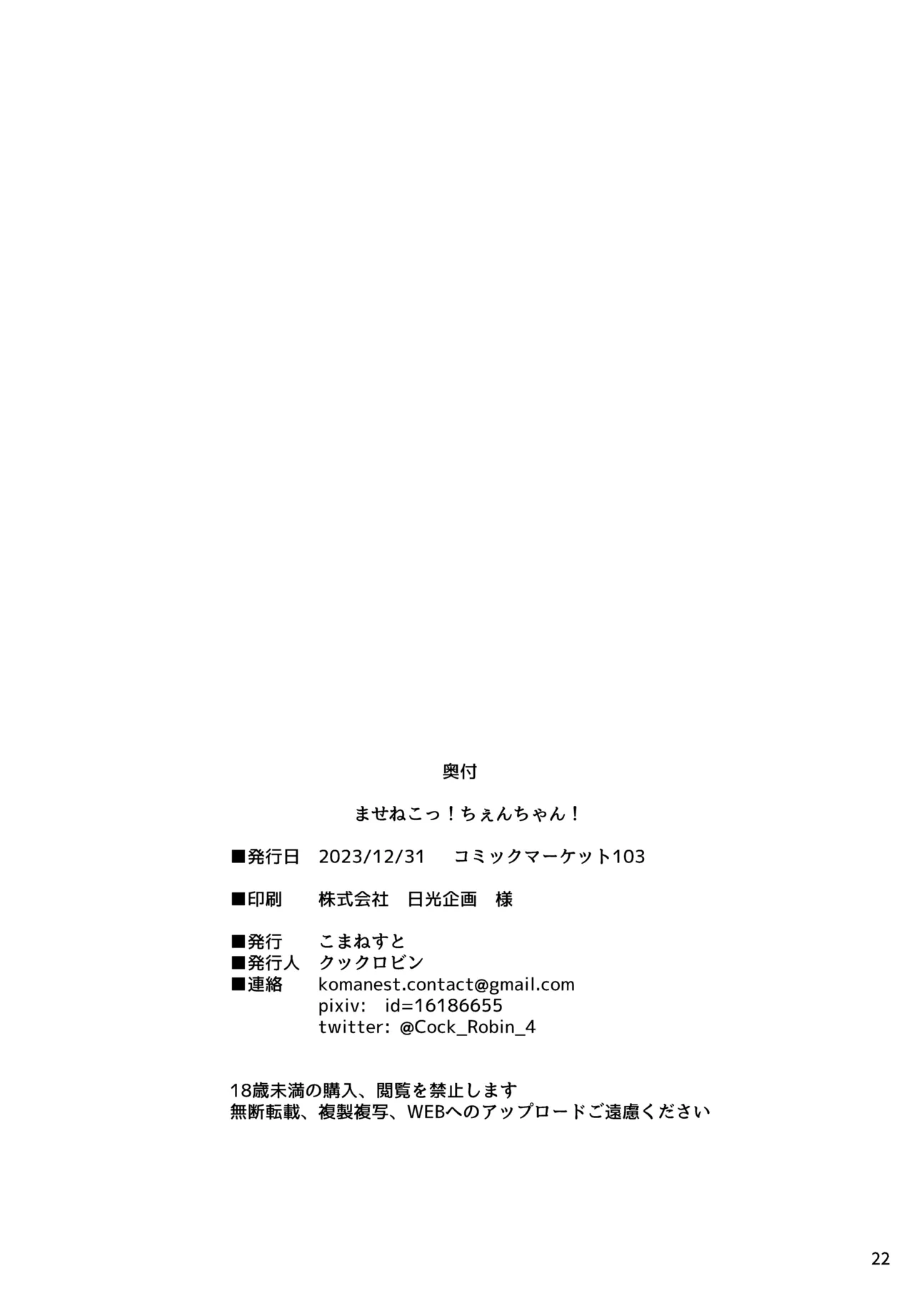 หน้า 22