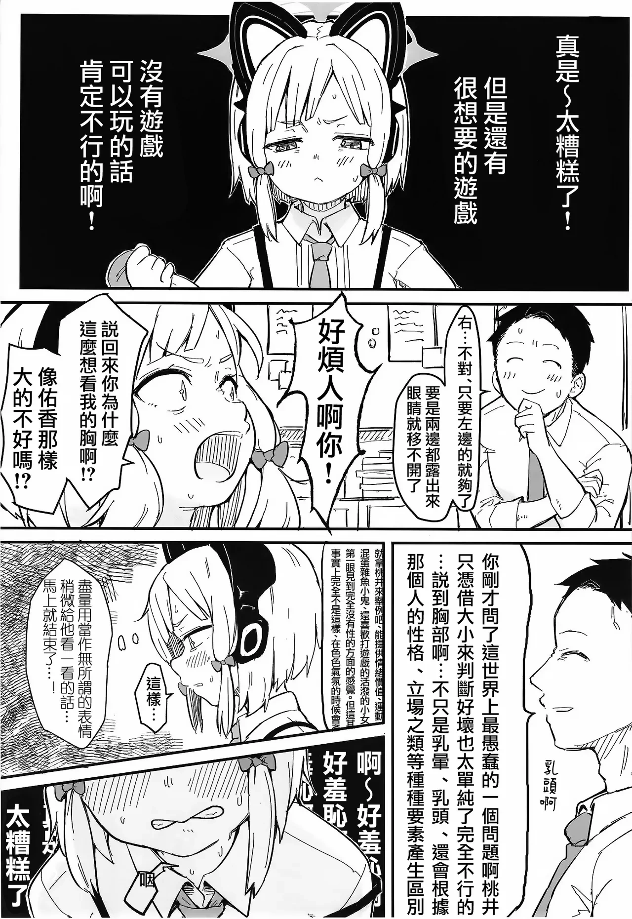 หน้า 5