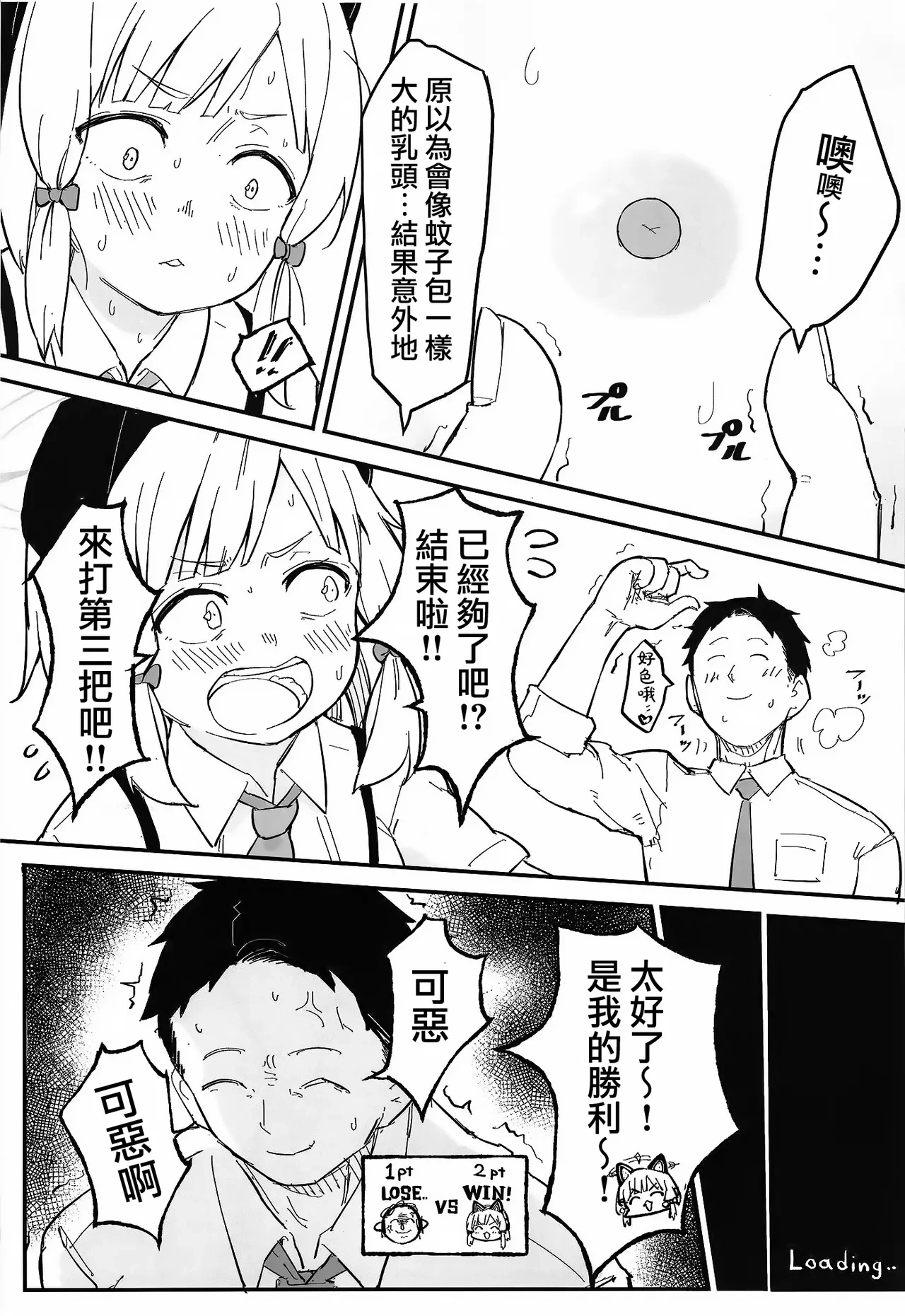 หน้า 7