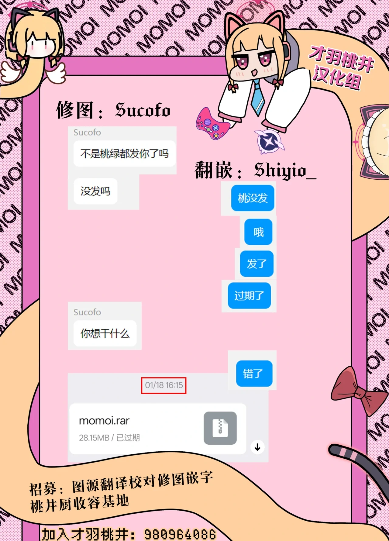 หน้า 28