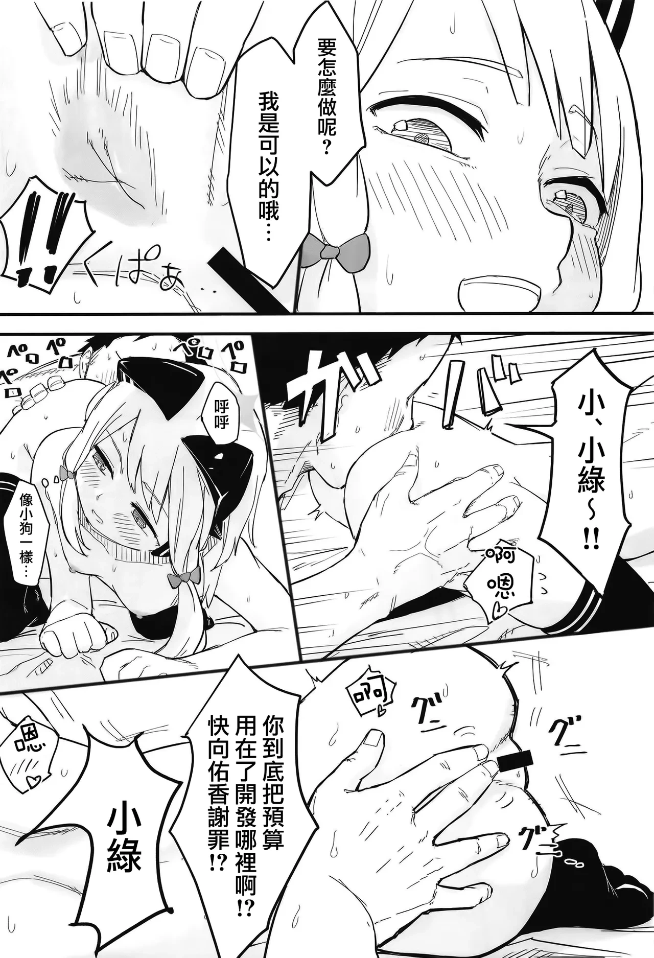 หน้า 14