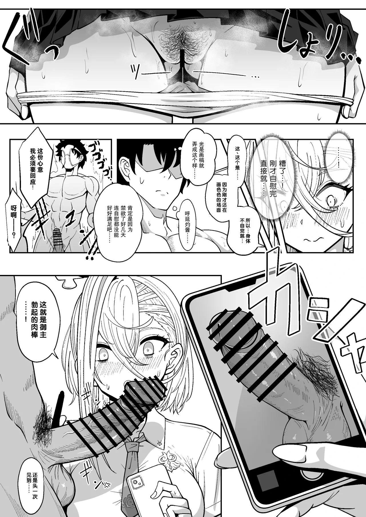หน้า 12