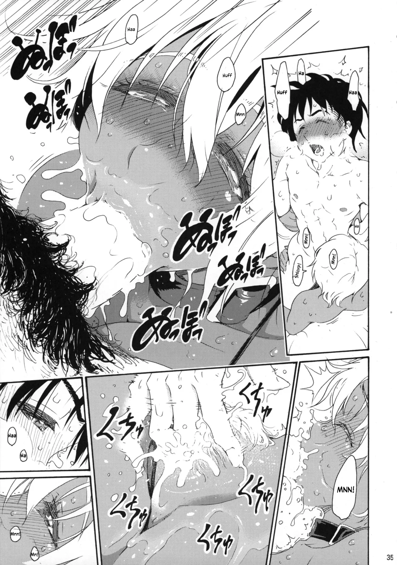 หน้า 33