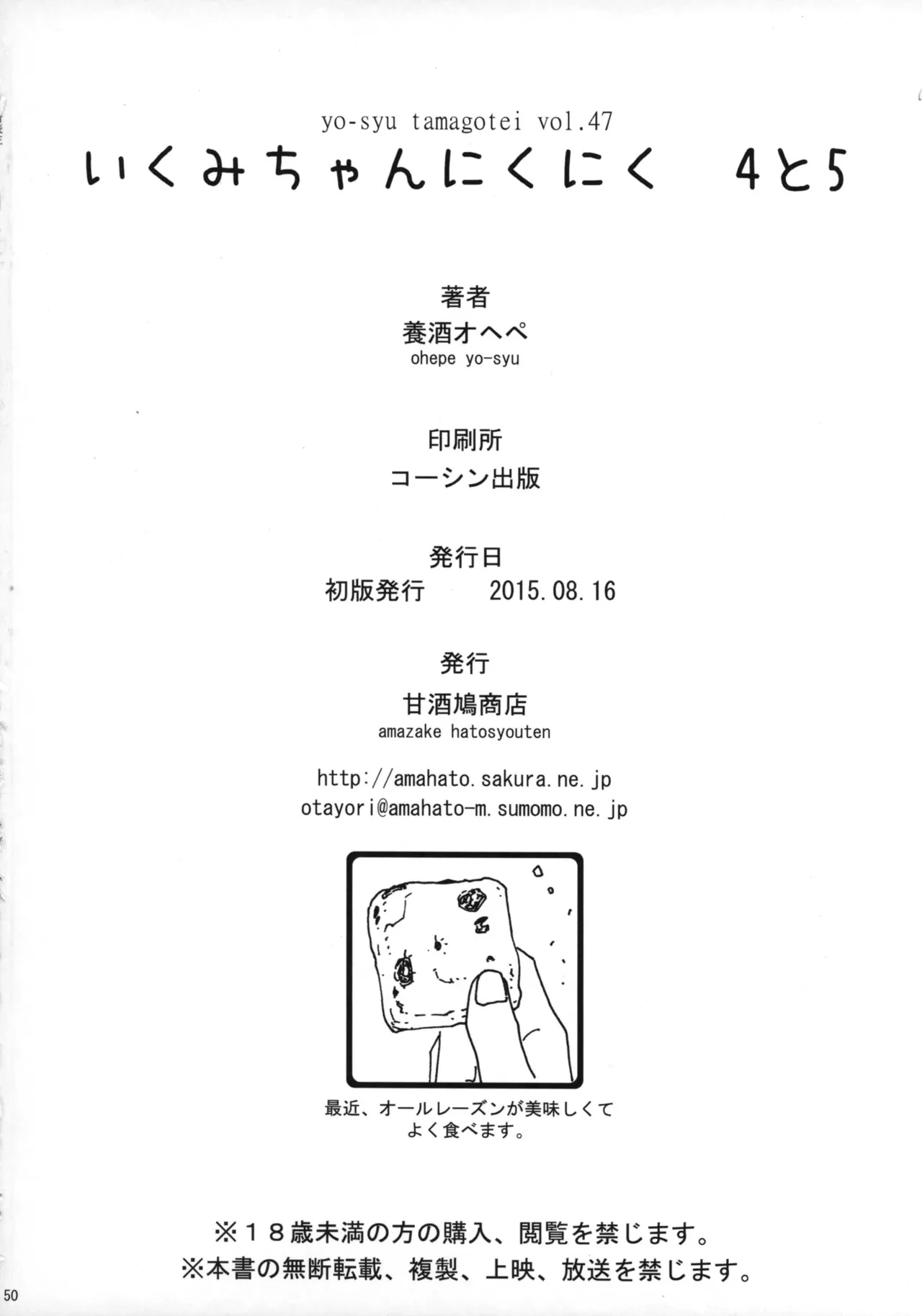 หน้า 48