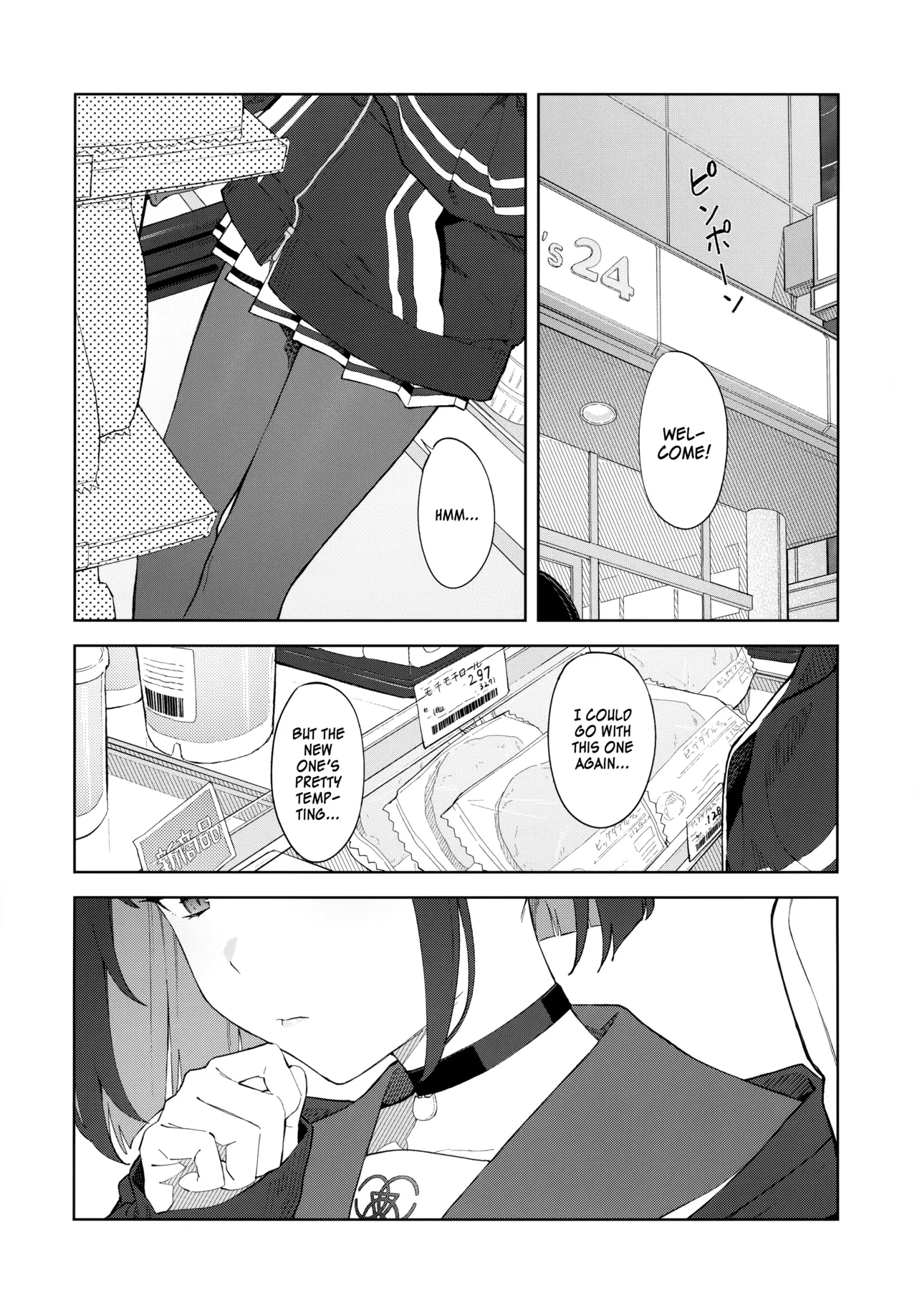 (C104) [Titano-makhia (Mikaduchi)] Konya wa Kuroneko to. | A Night with a Black Cat. (Blue Archive) [English] [SDF]