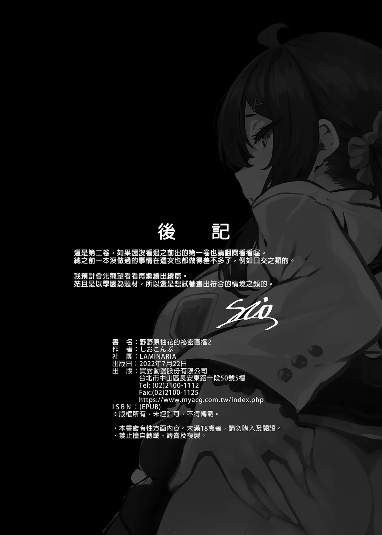 หน้า 100