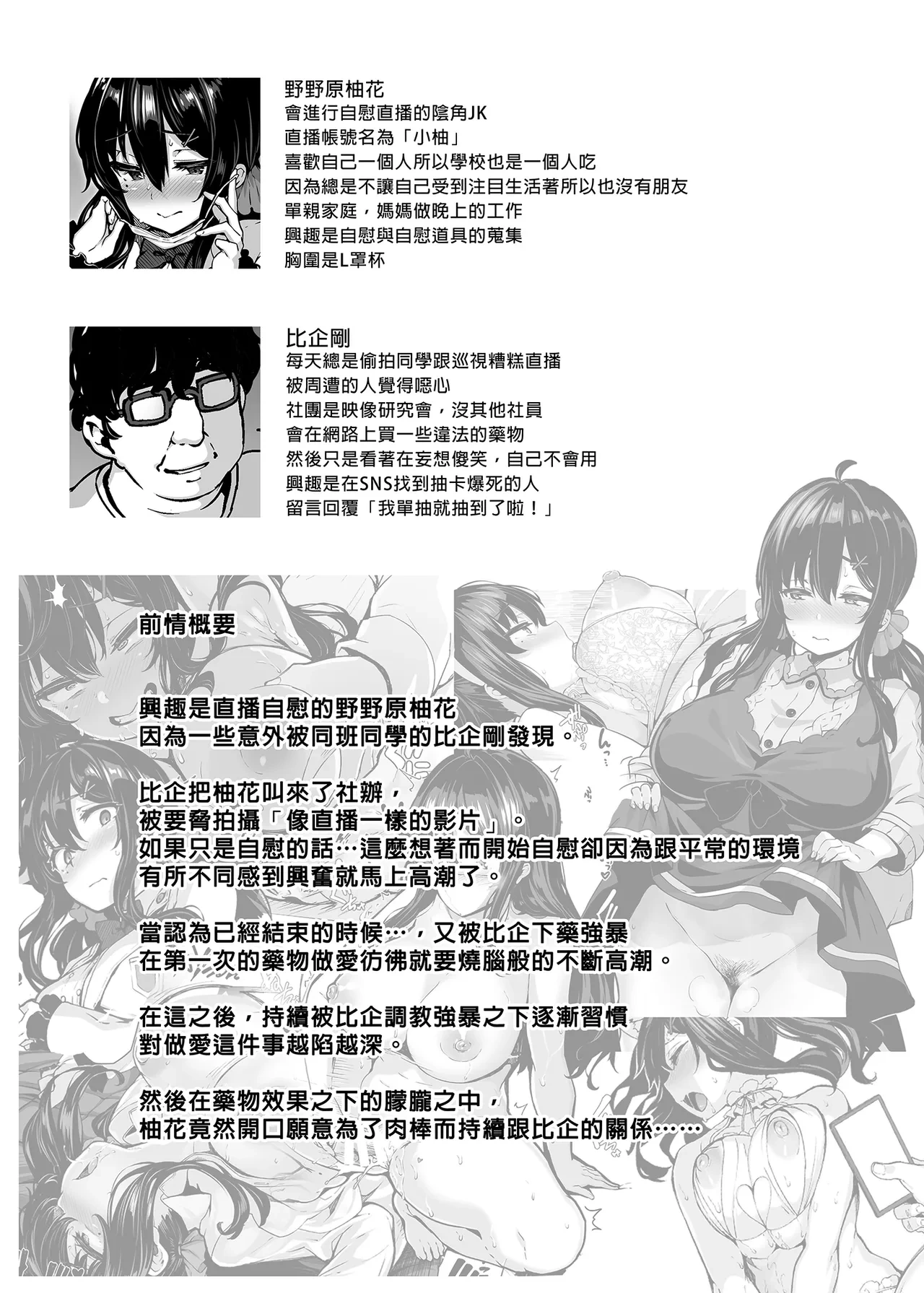 หน้า 104