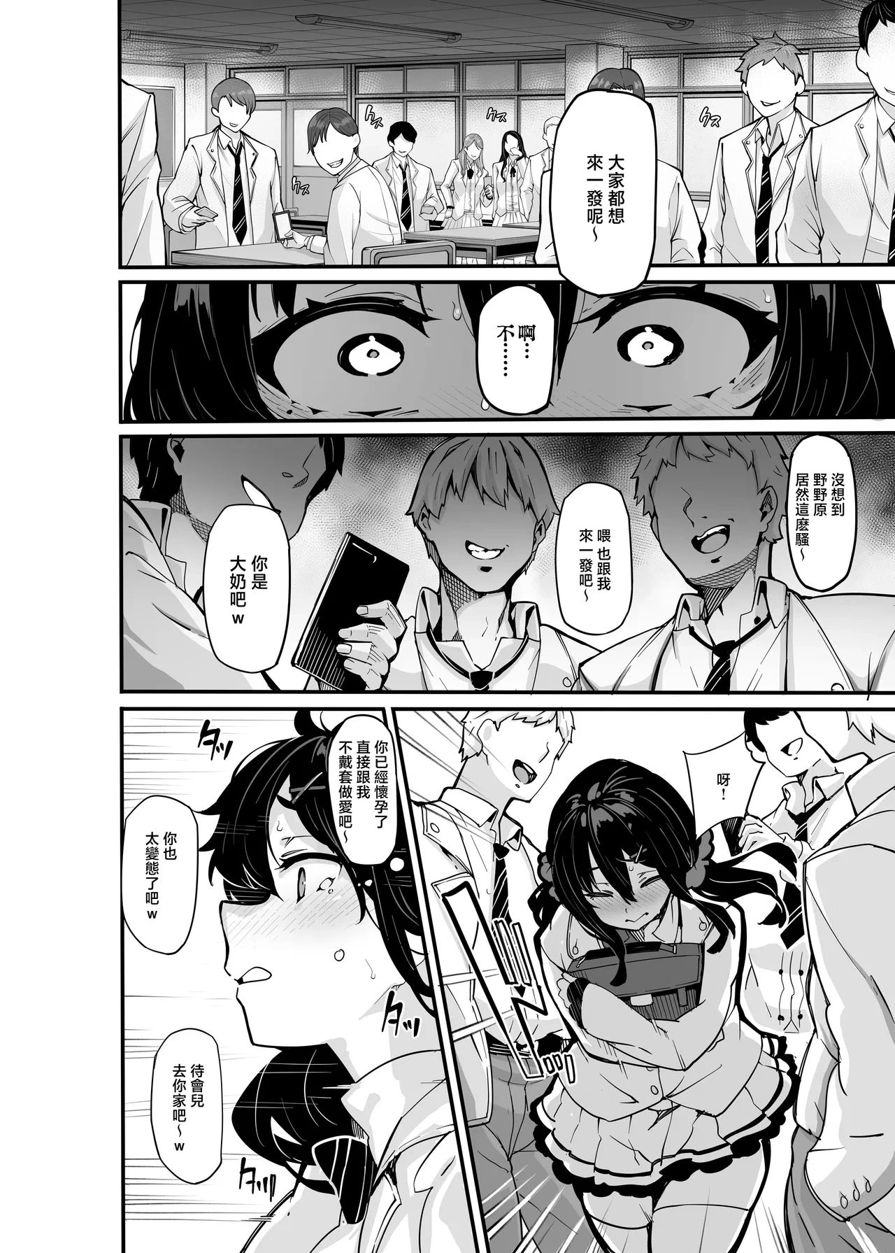 หน้า 246