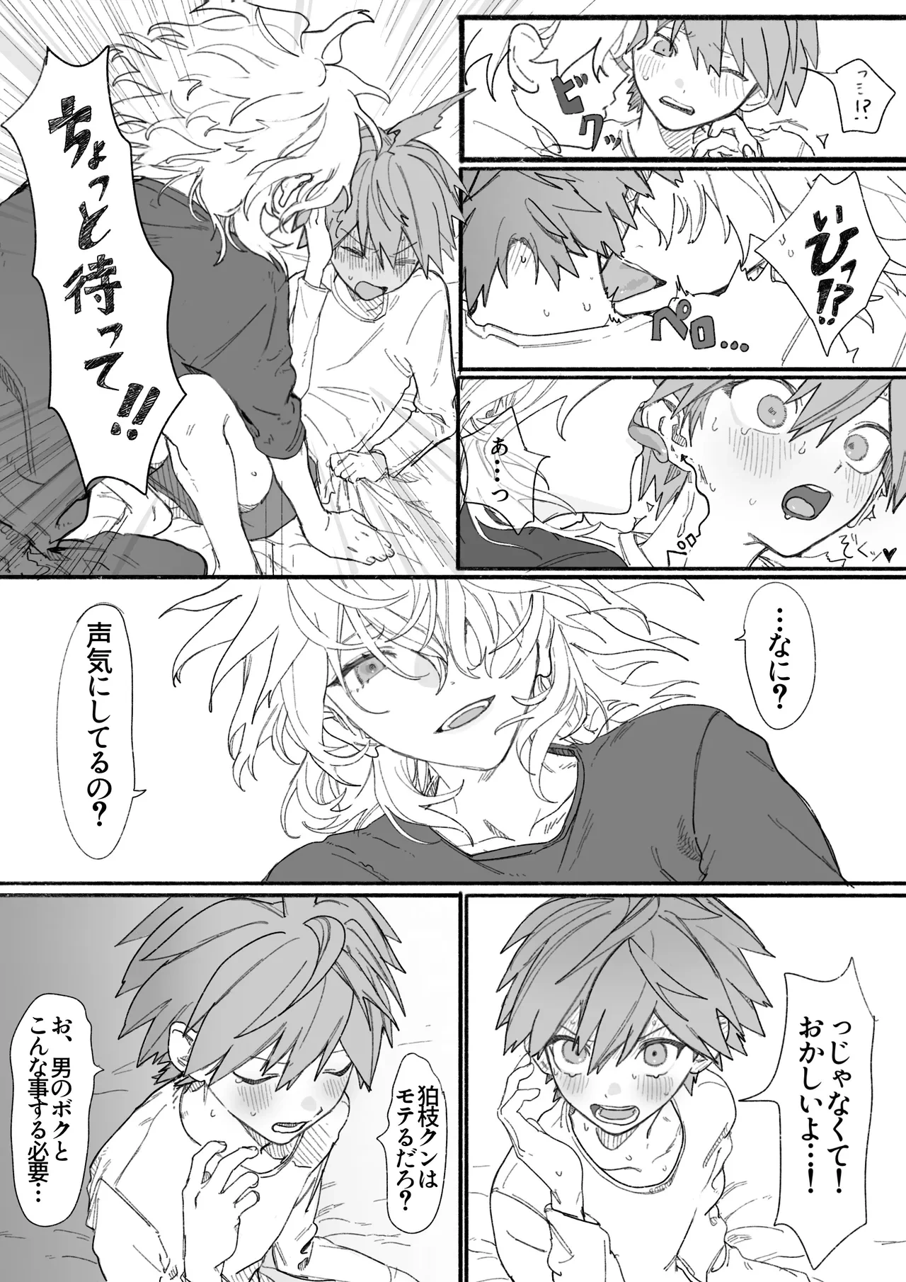 หน้า 9