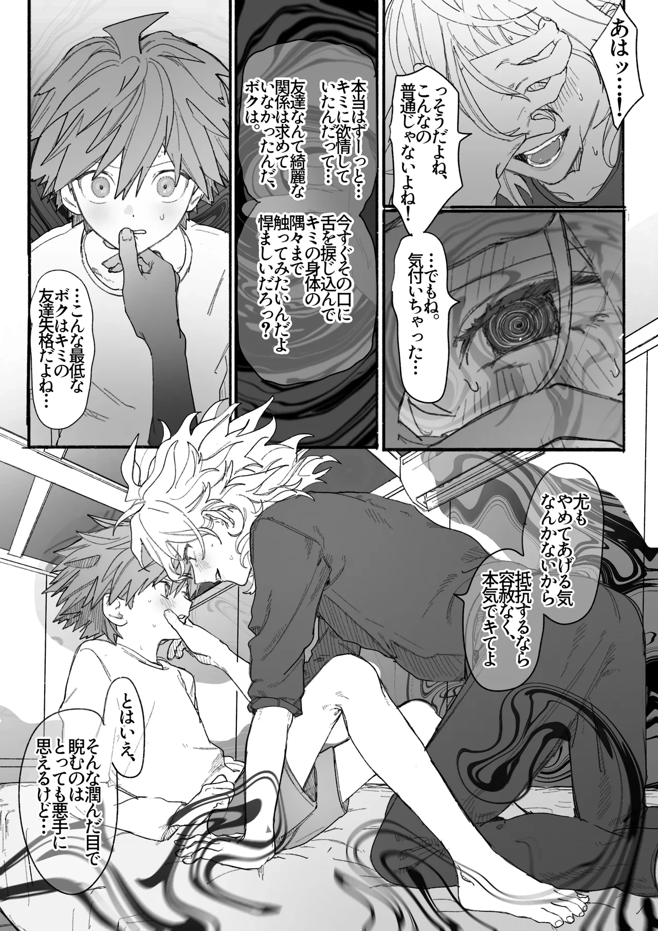 หน้า 10