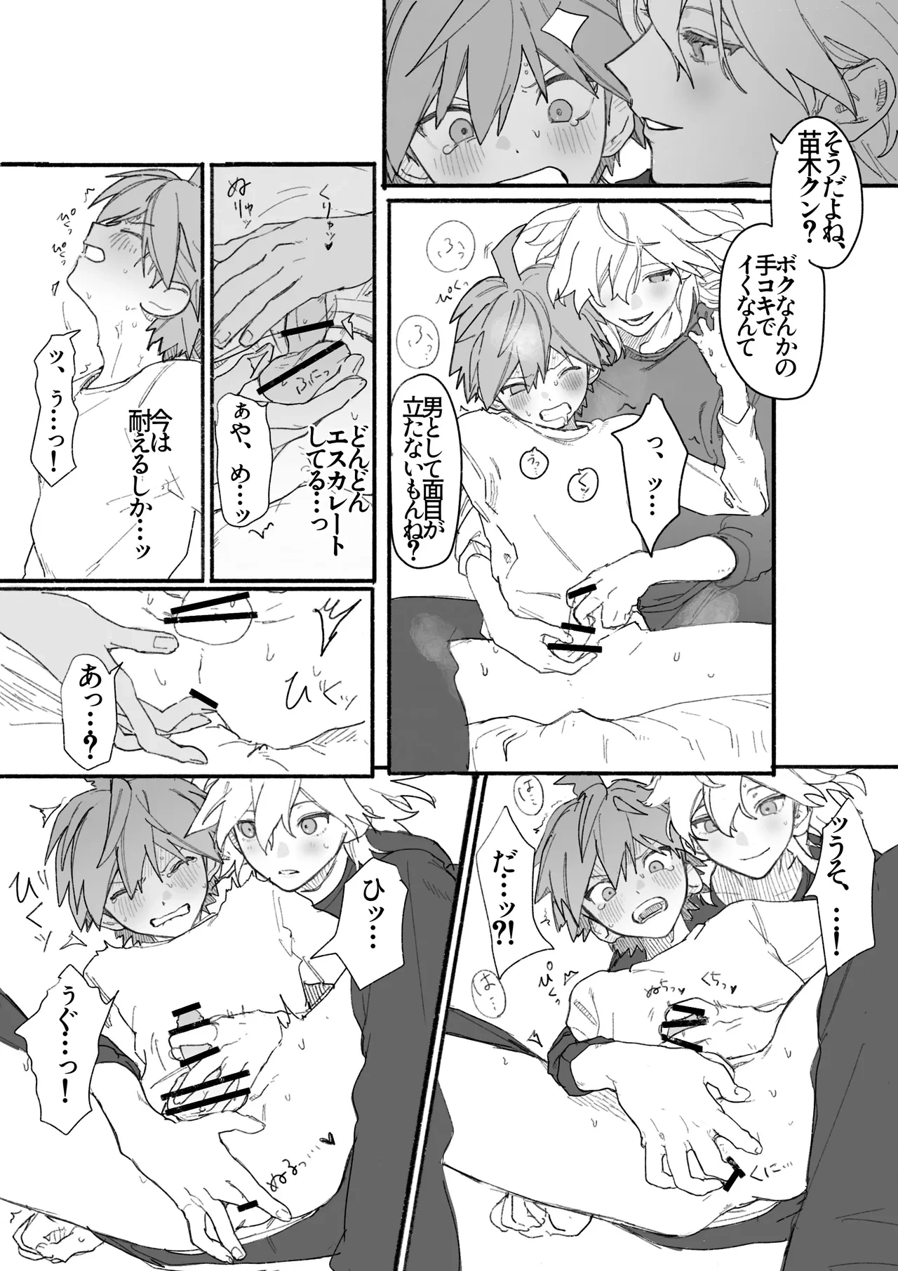 หน้า 14