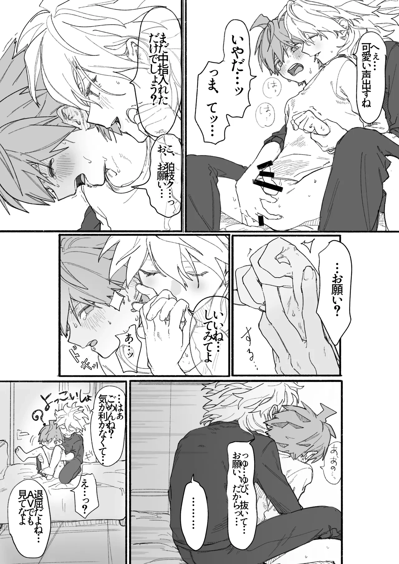 หน้า 15