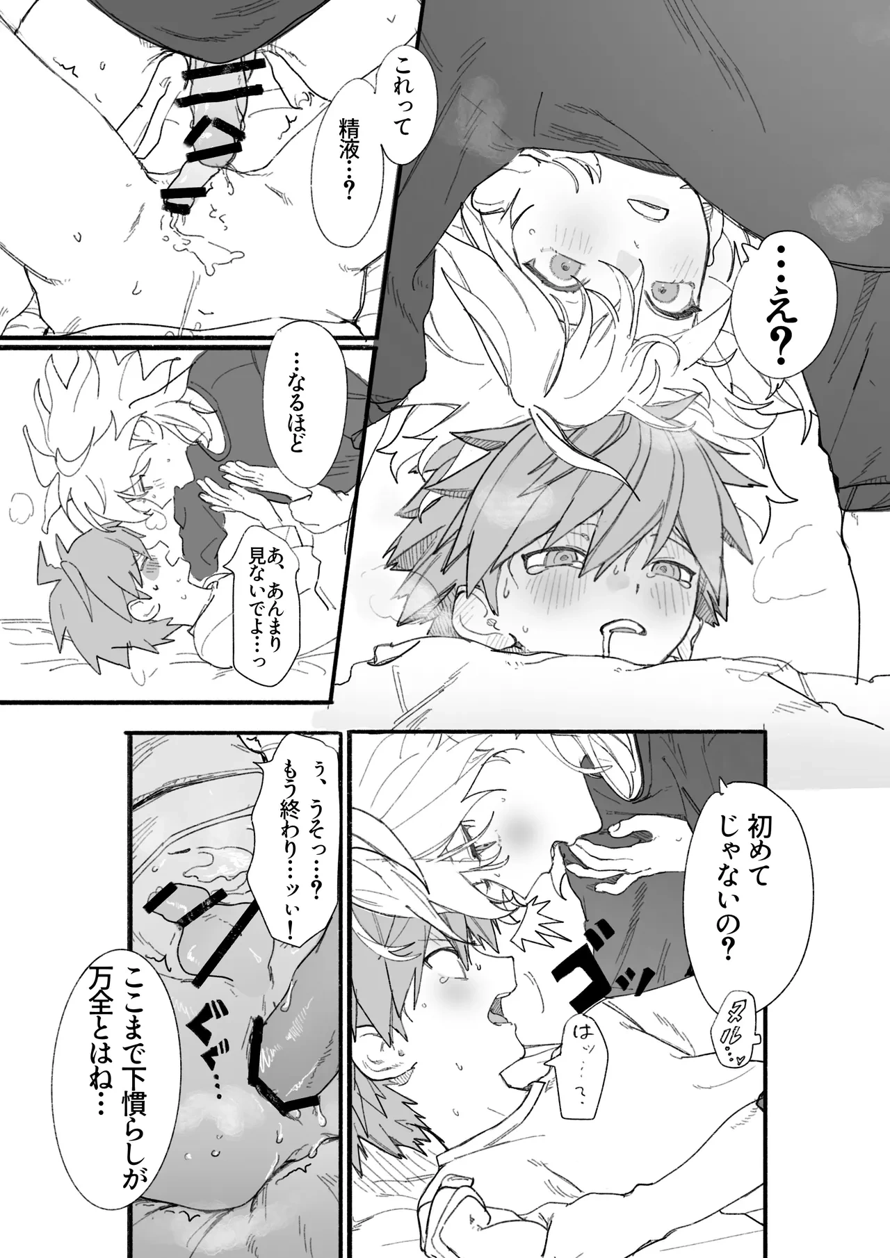 หน้า 21