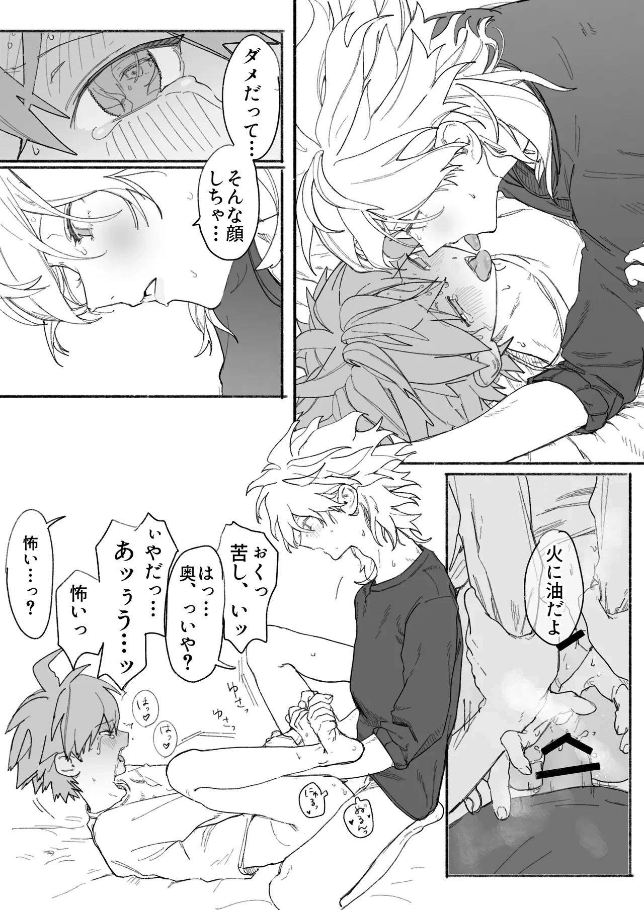 หน้า 25