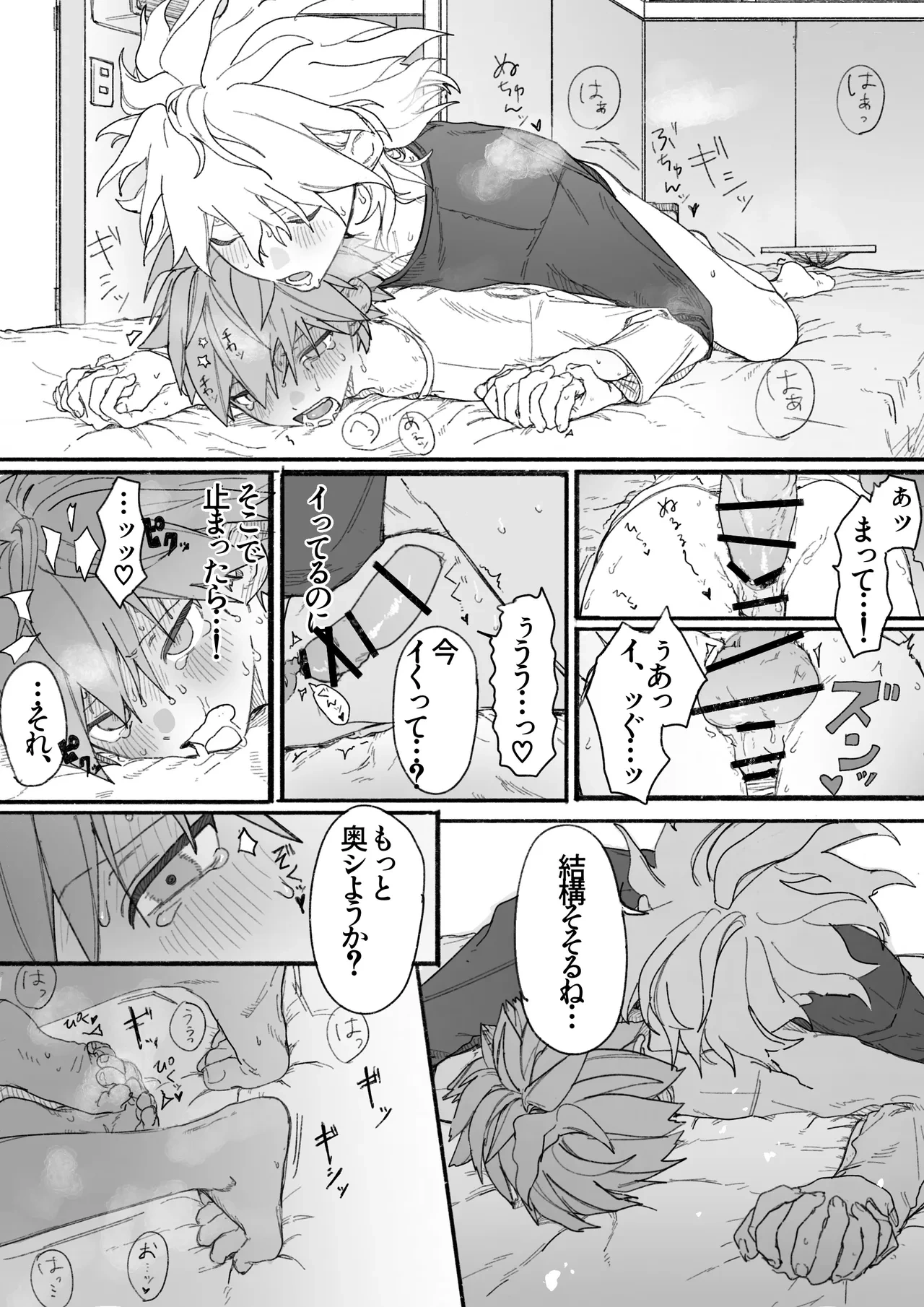 หน้า 28