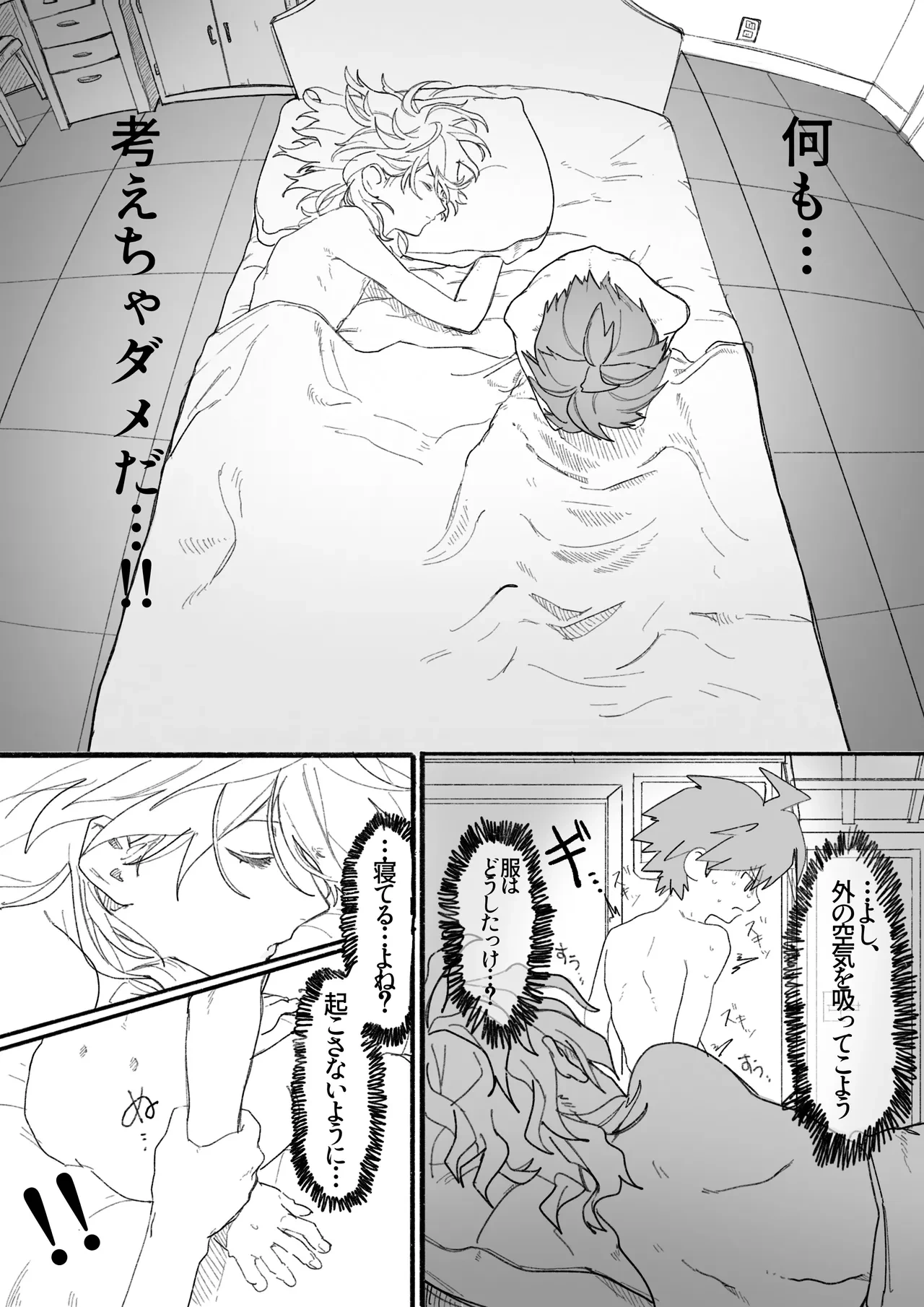 หน้า 36
