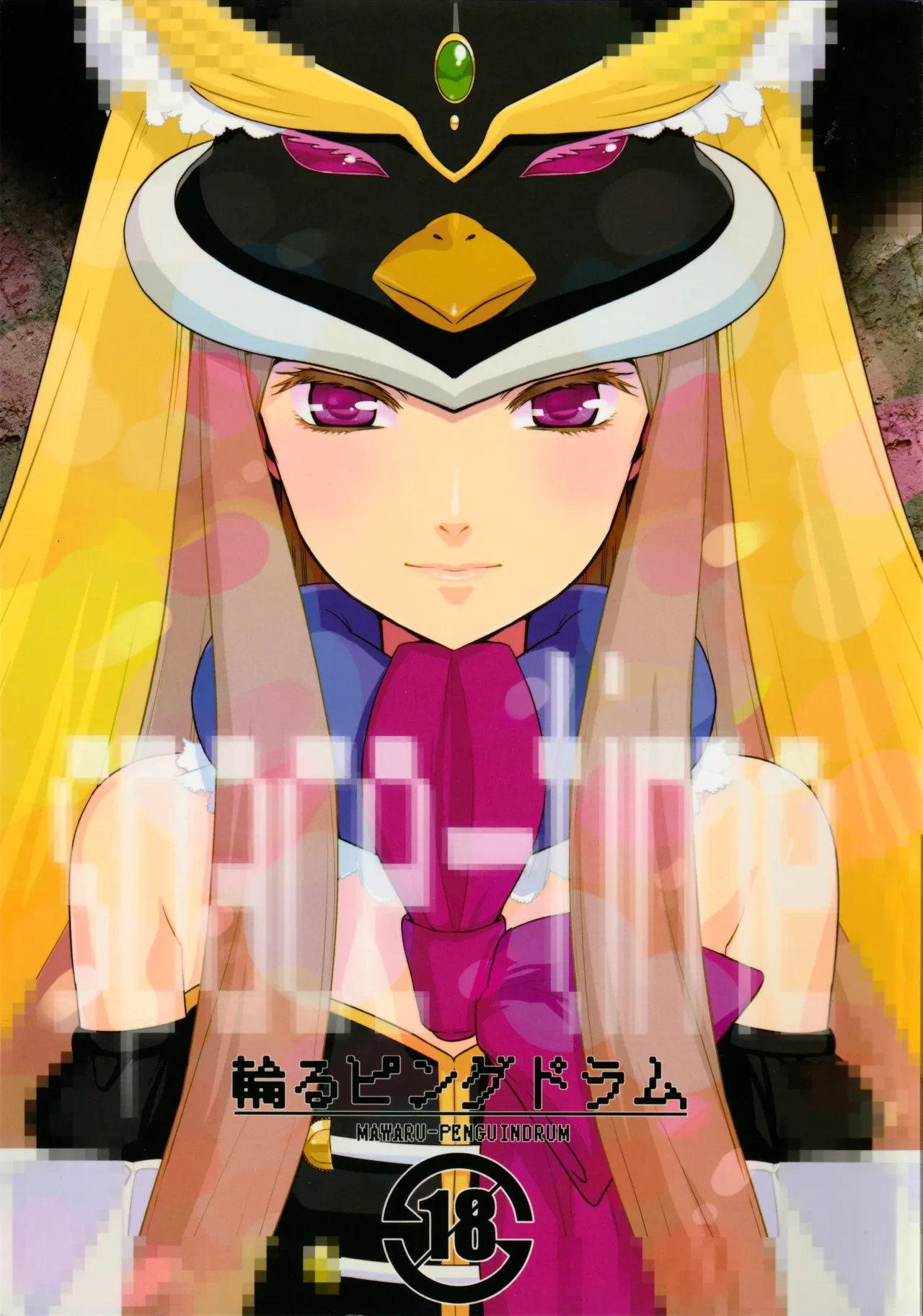 (C80) [20LIQUID, UB (Madara Sai, OKAMA)] space-time (Mawaru Penguindrum)
