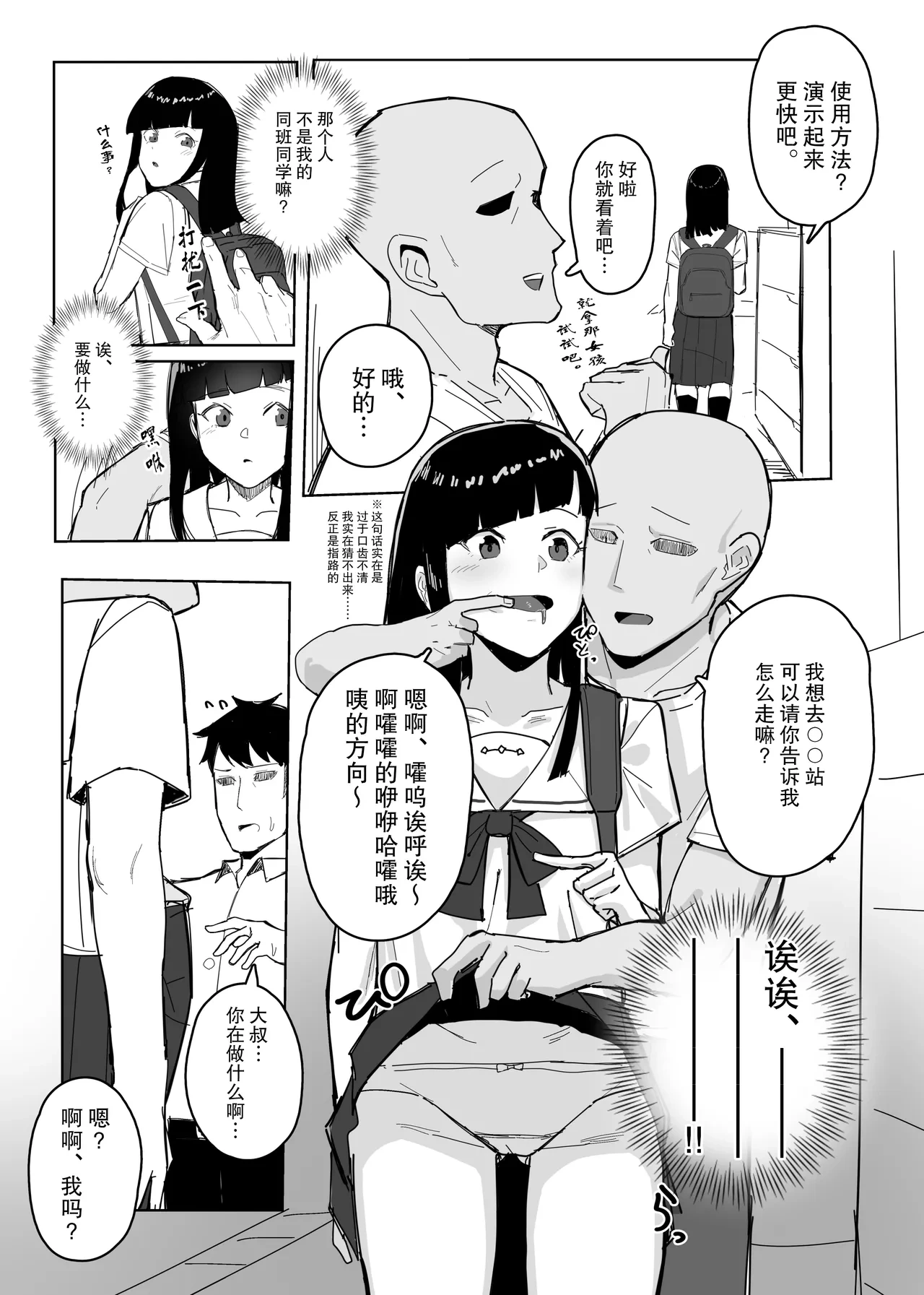หน้า 4