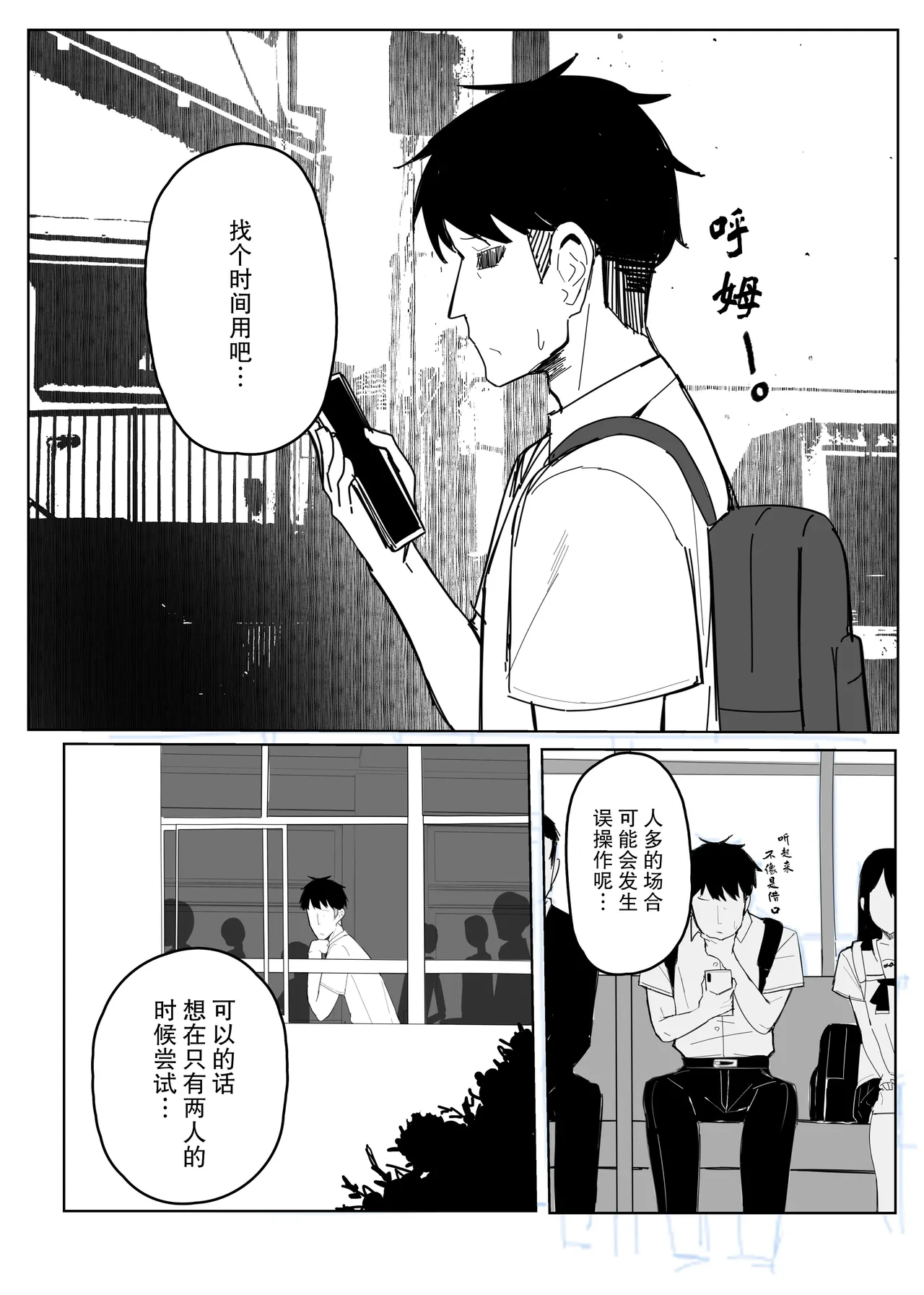 หน้า 7