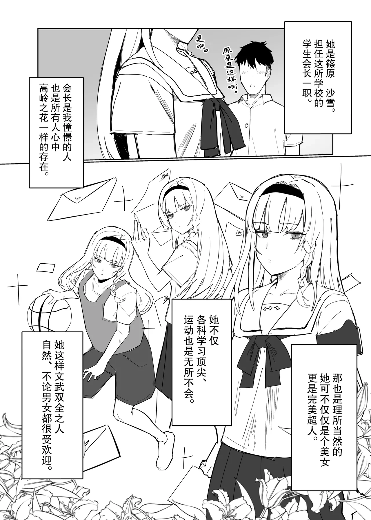 หน้า 10