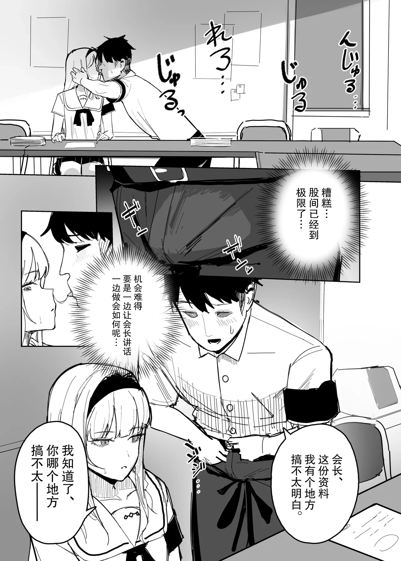 หน้า 16