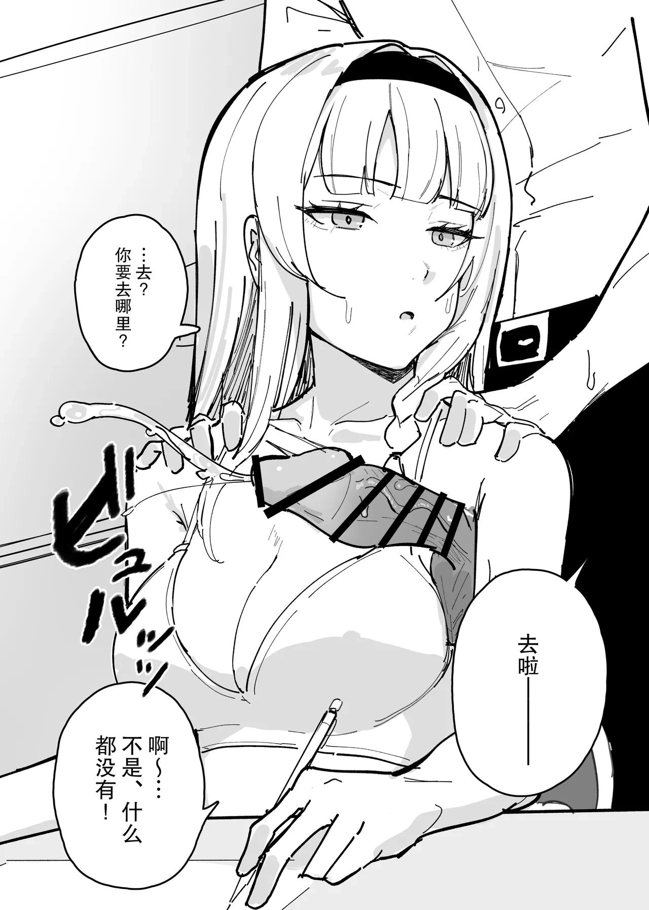 หน้า 25