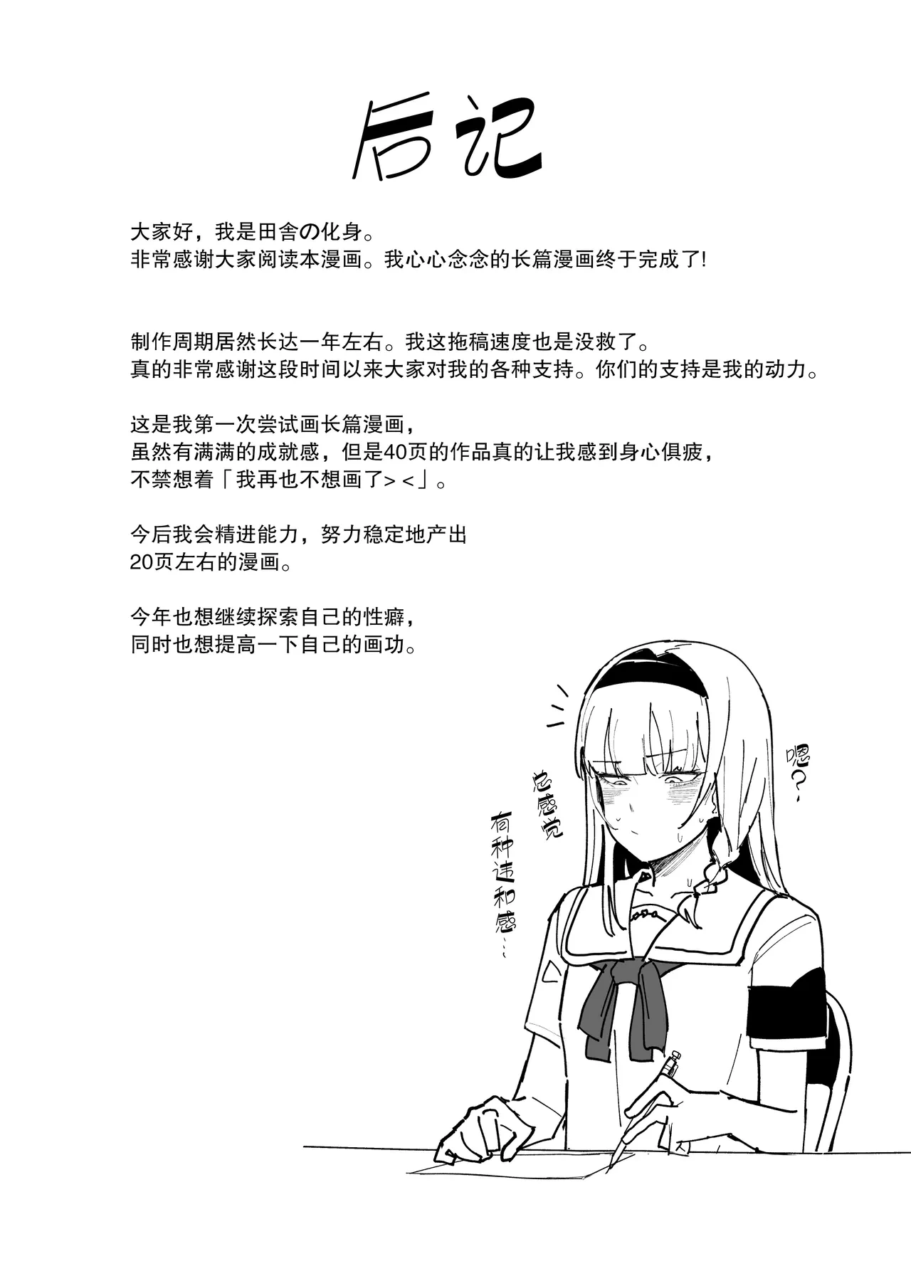 หน้า 40