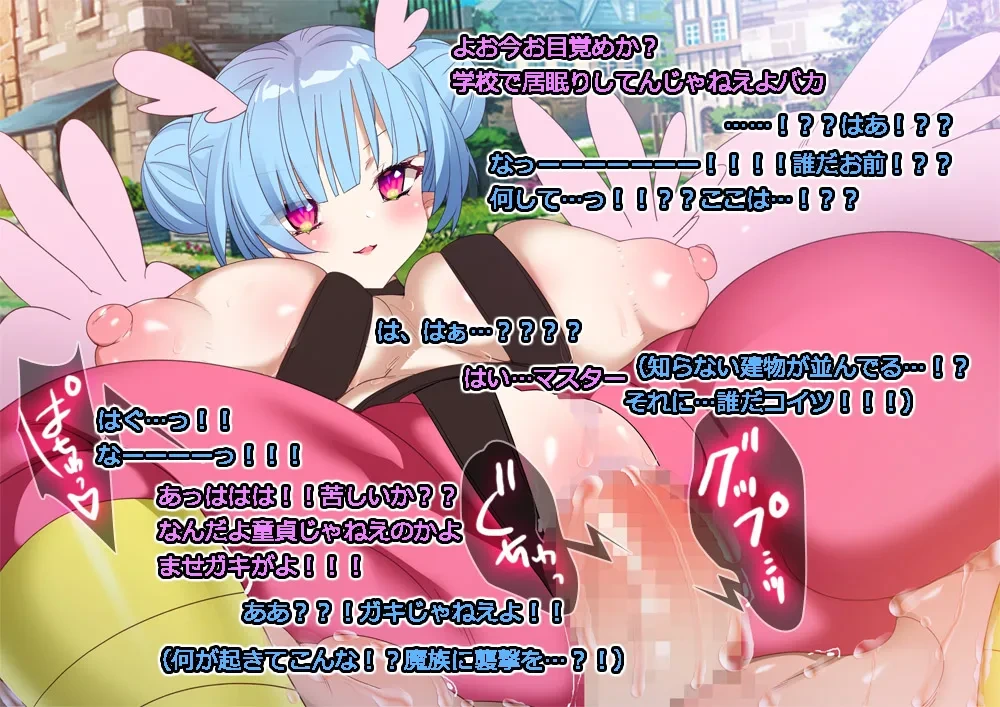 [Momokamasu] Monmusu Route Deluxe 4