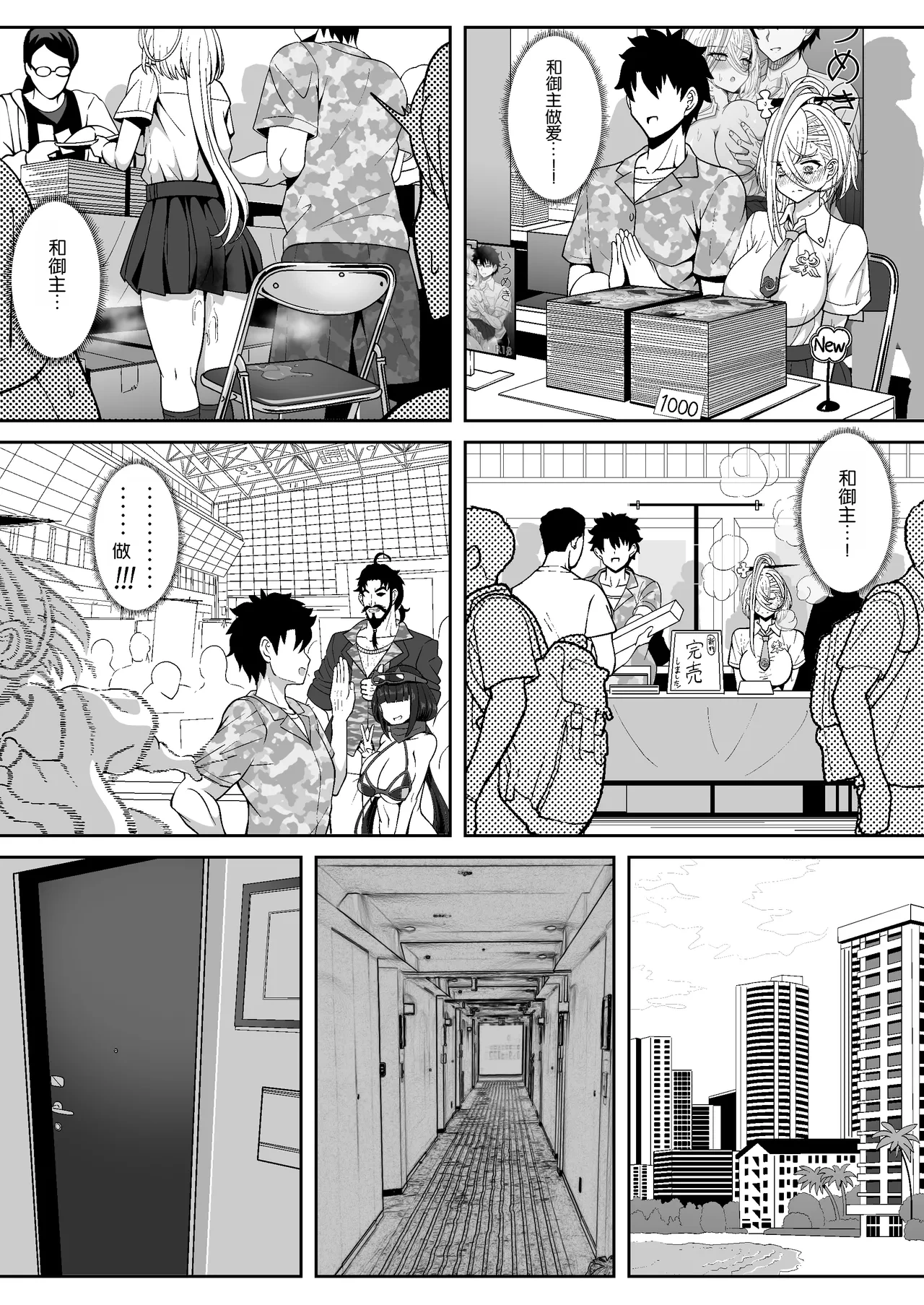 หน้า 16