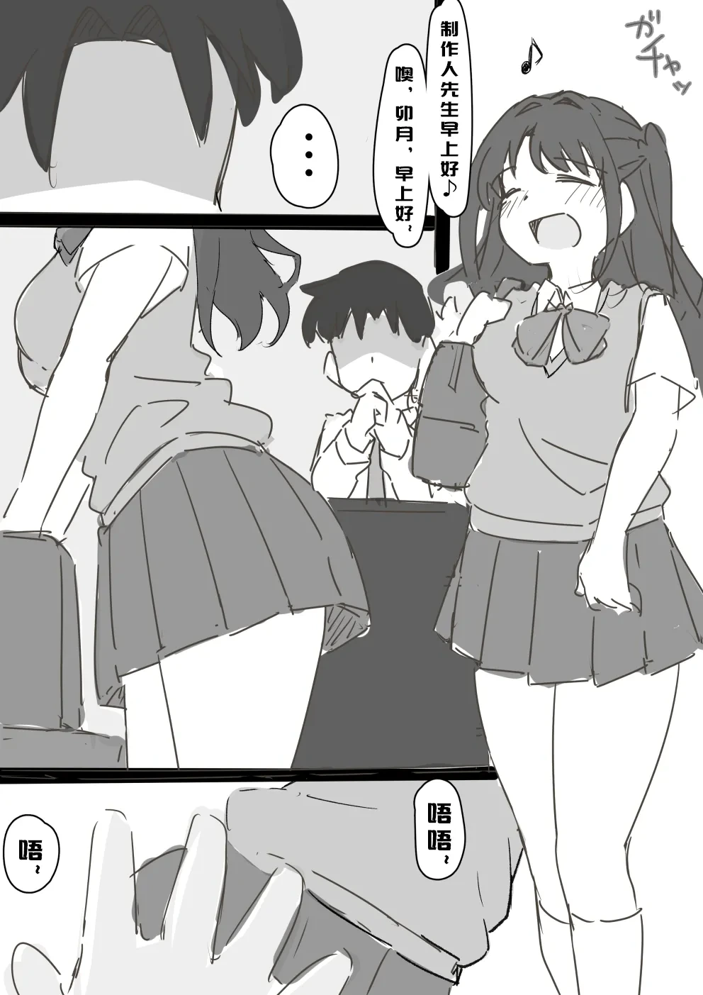 หน้า 6