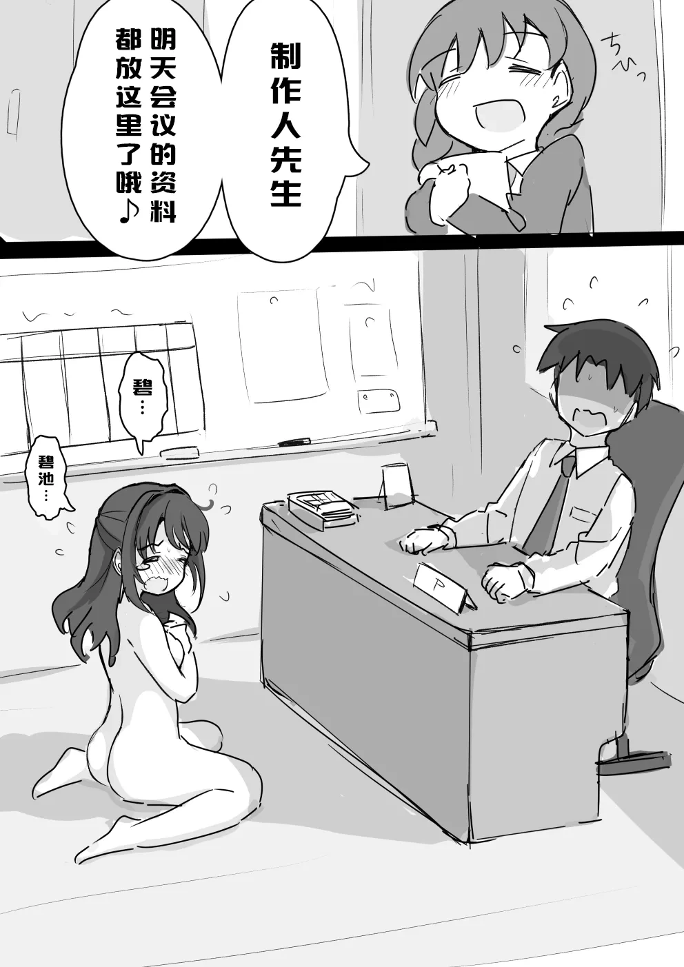 หน้า 12