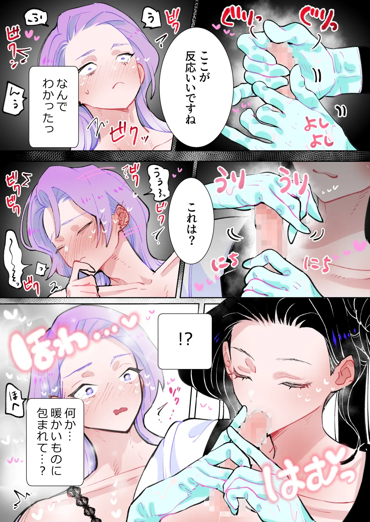 หน้า 19