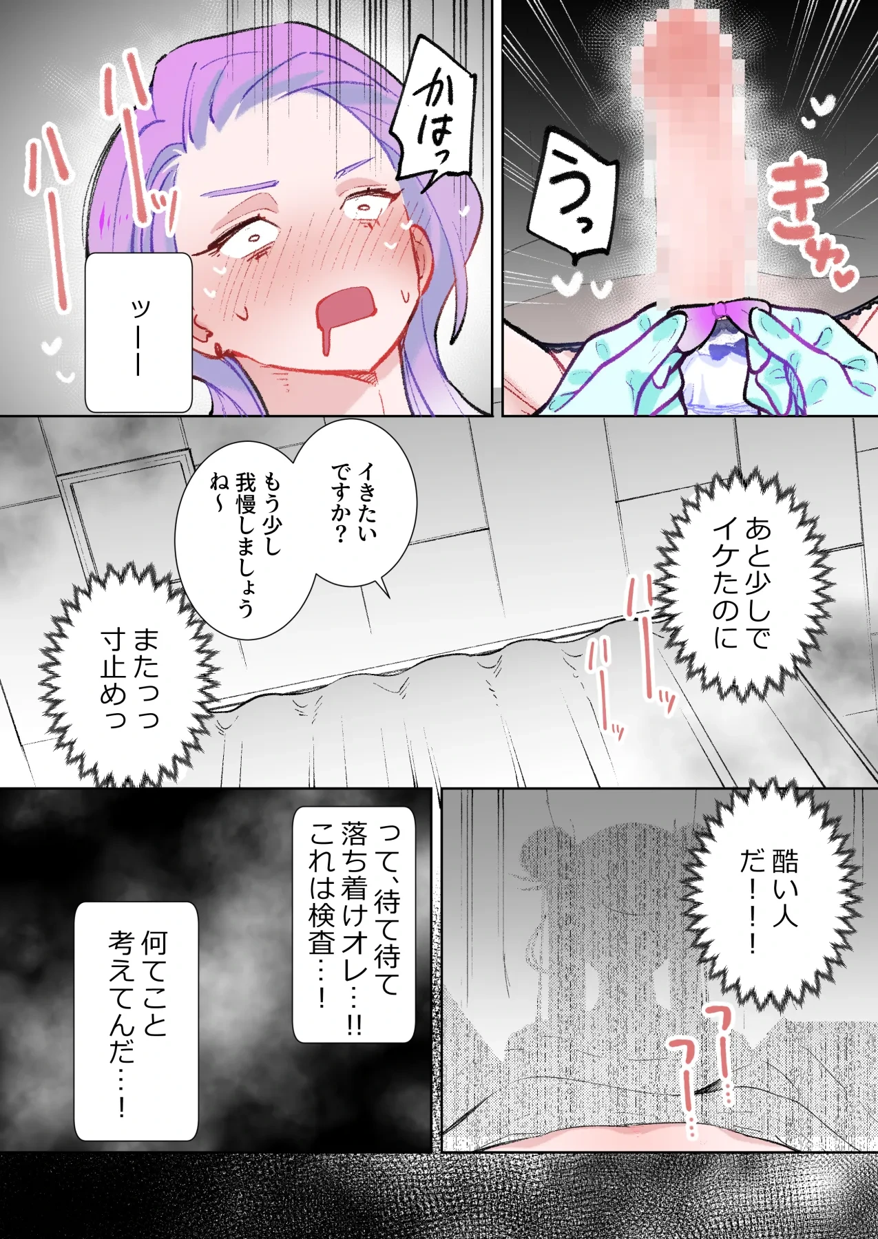 หน้า 21