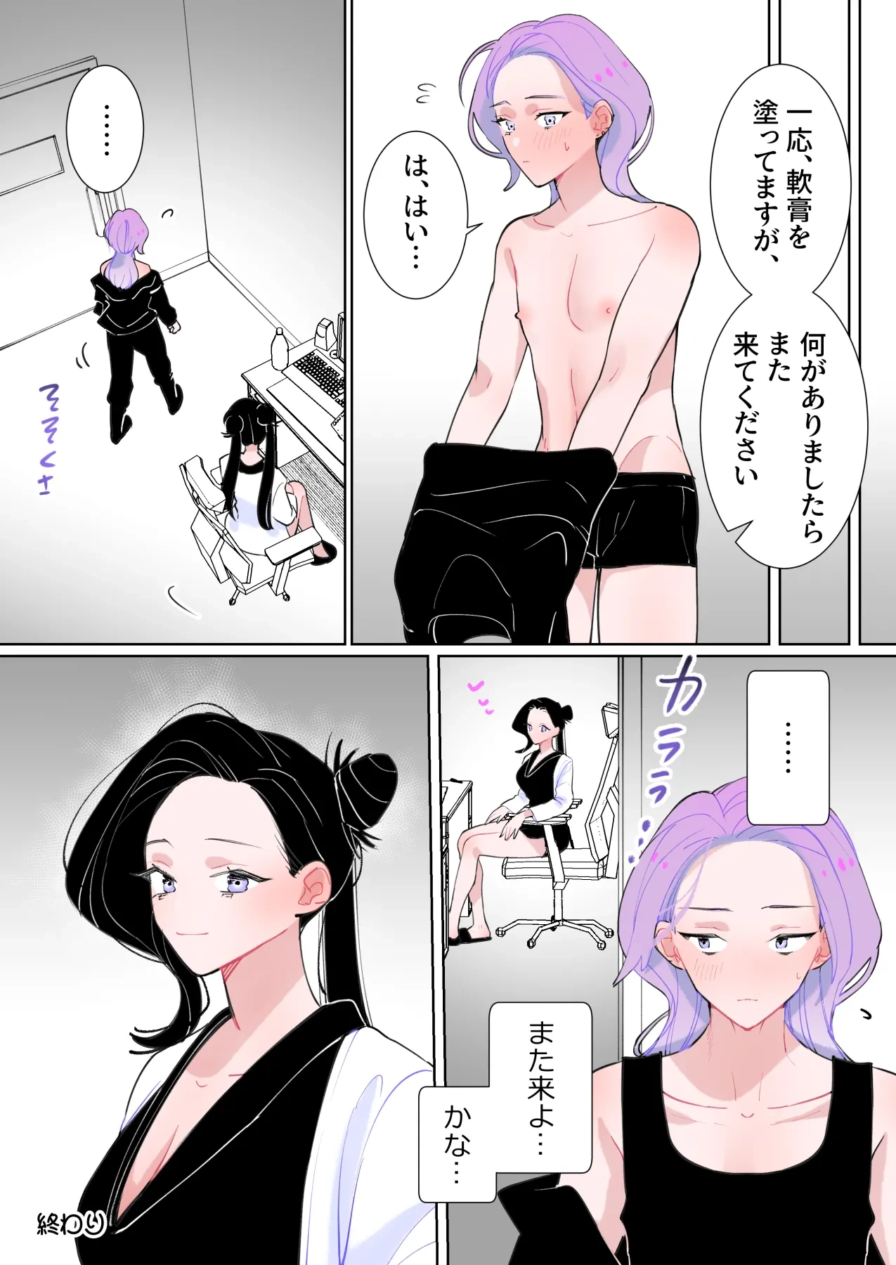หน้า 50