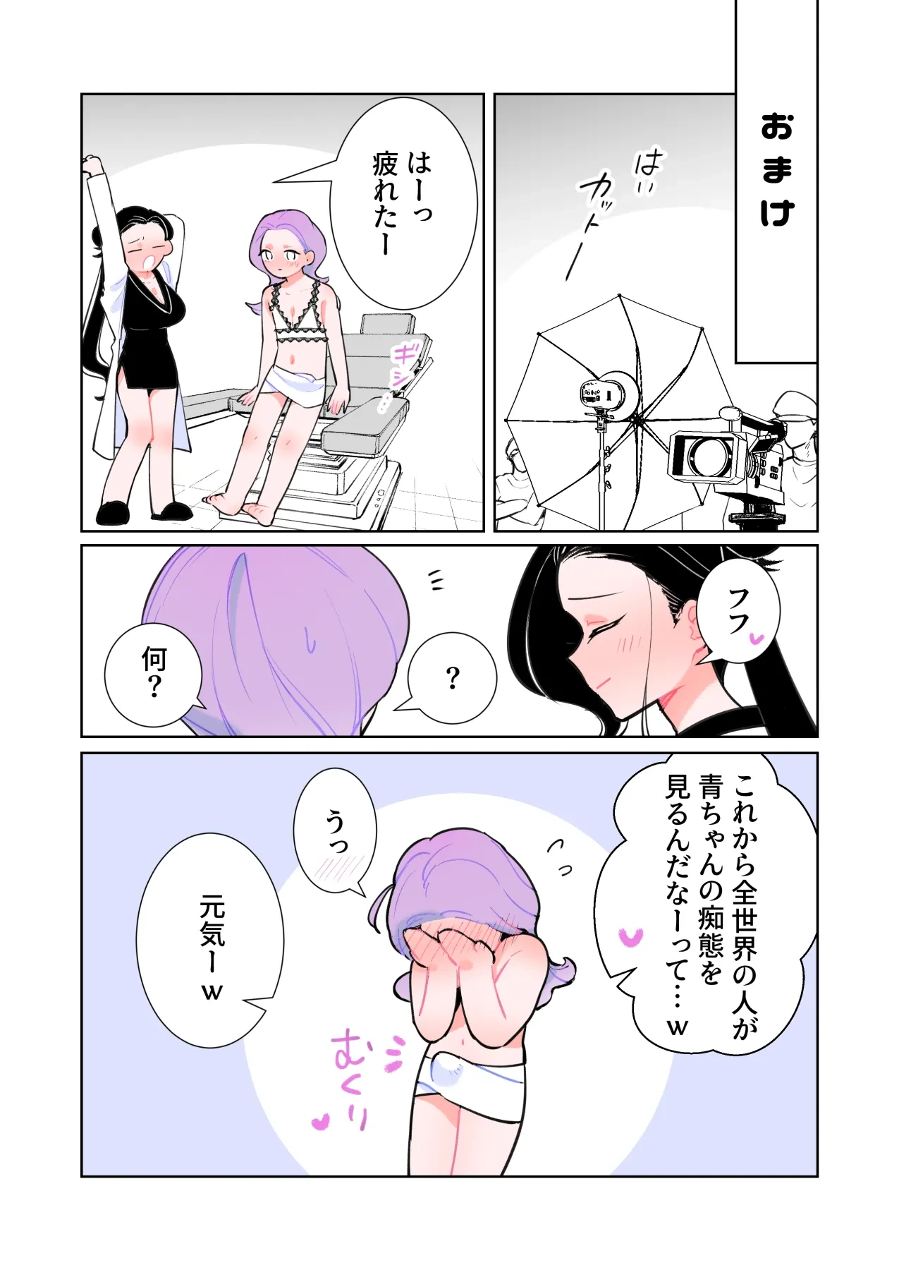 หน้า 51