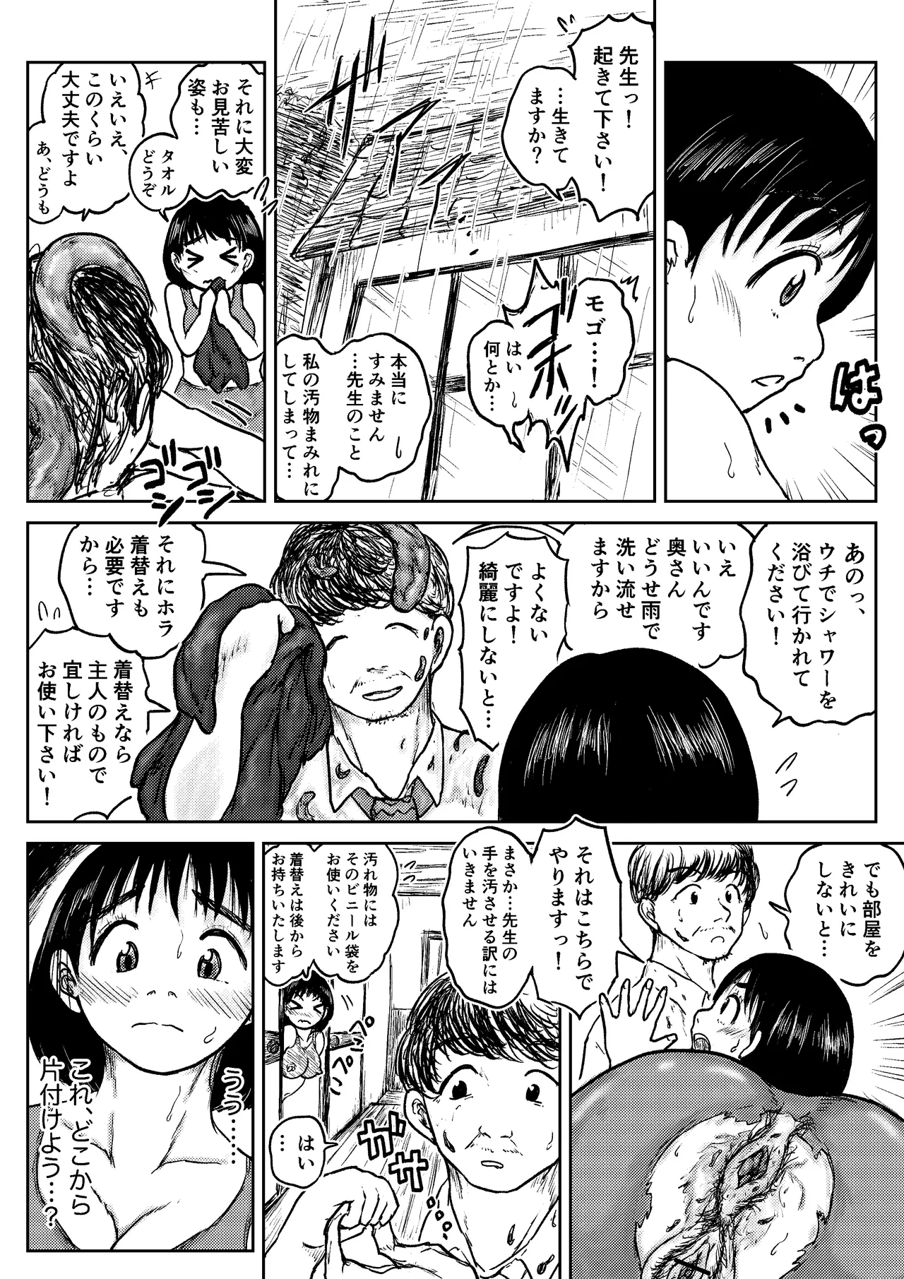 หน้า 25