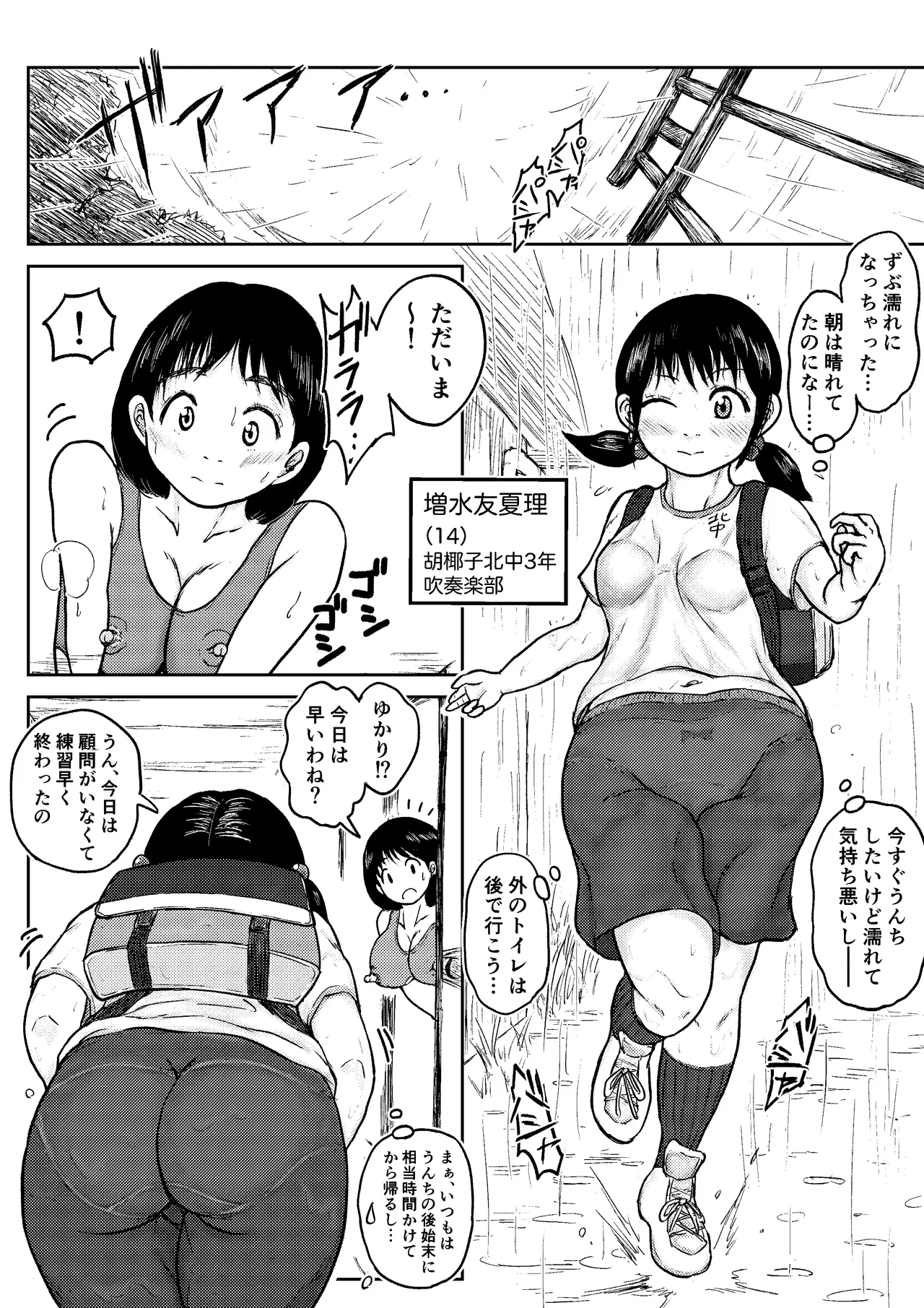 หน้า 26