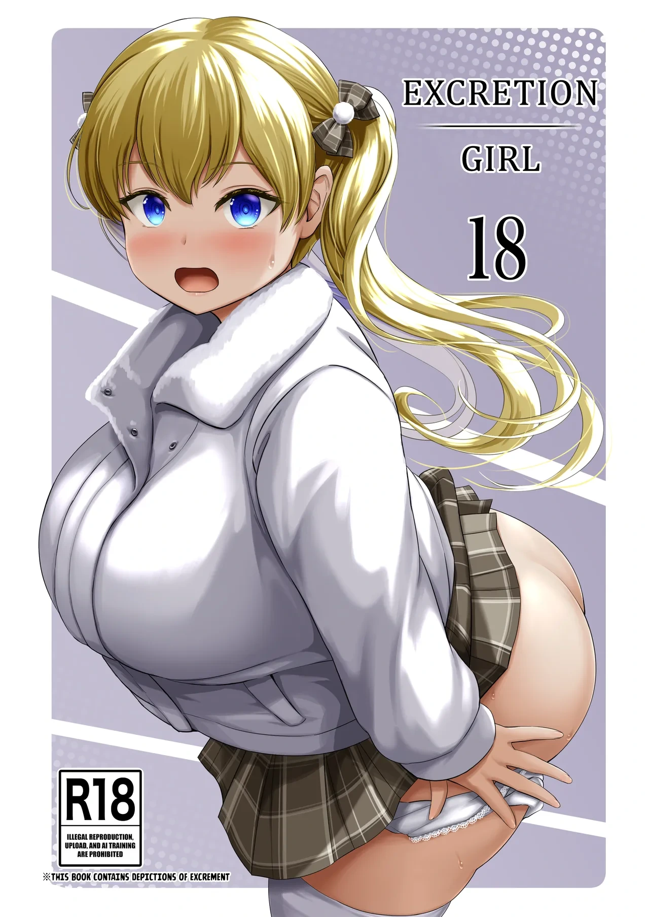 [Namiroji (Shiina Nami)] Haisetsu Shoujo 18 [English] [Kuraudo] [Digital]