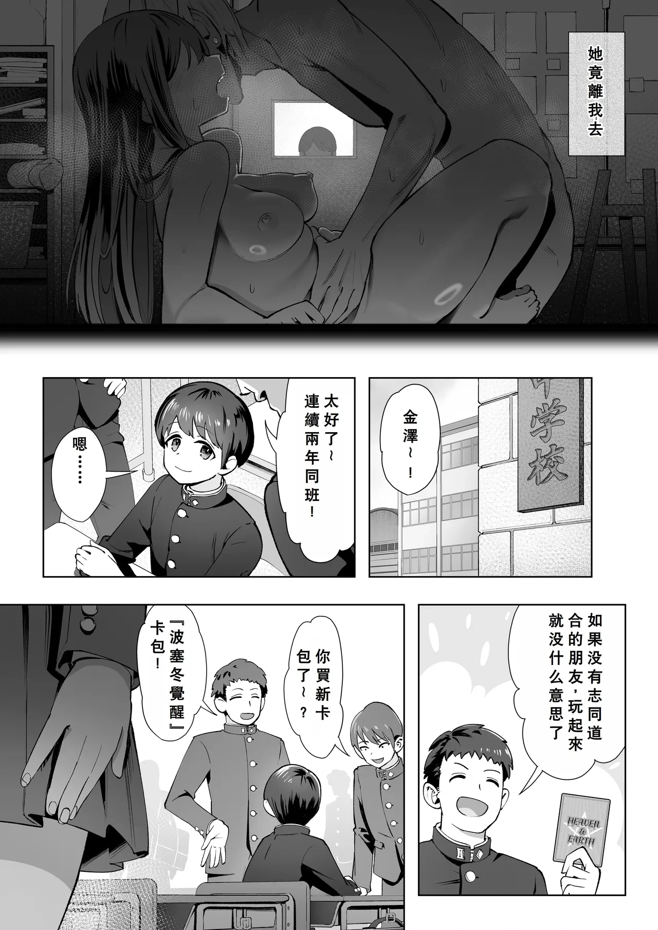 หน้า 3