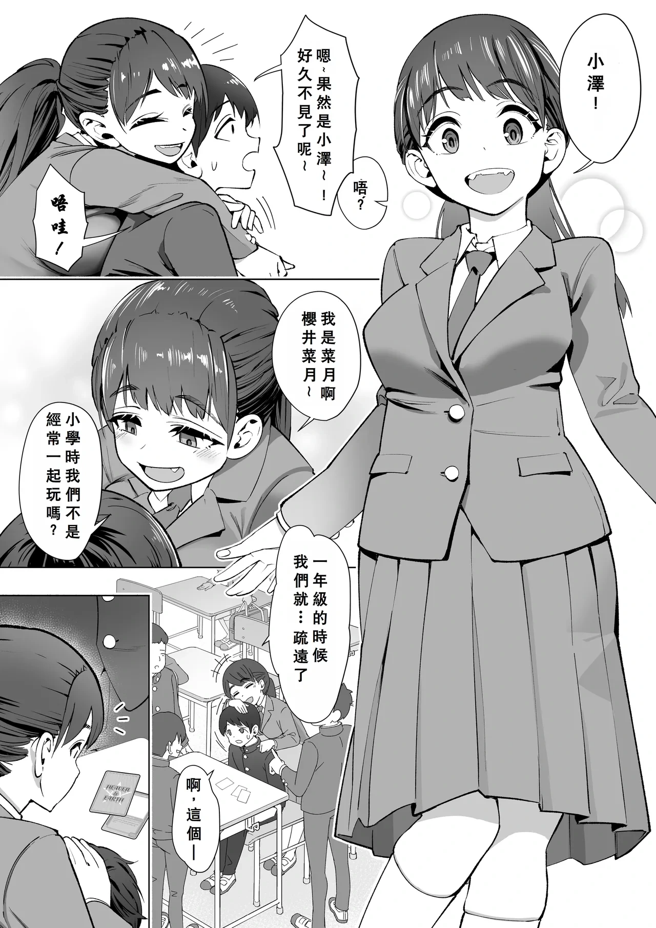 หน้า 4