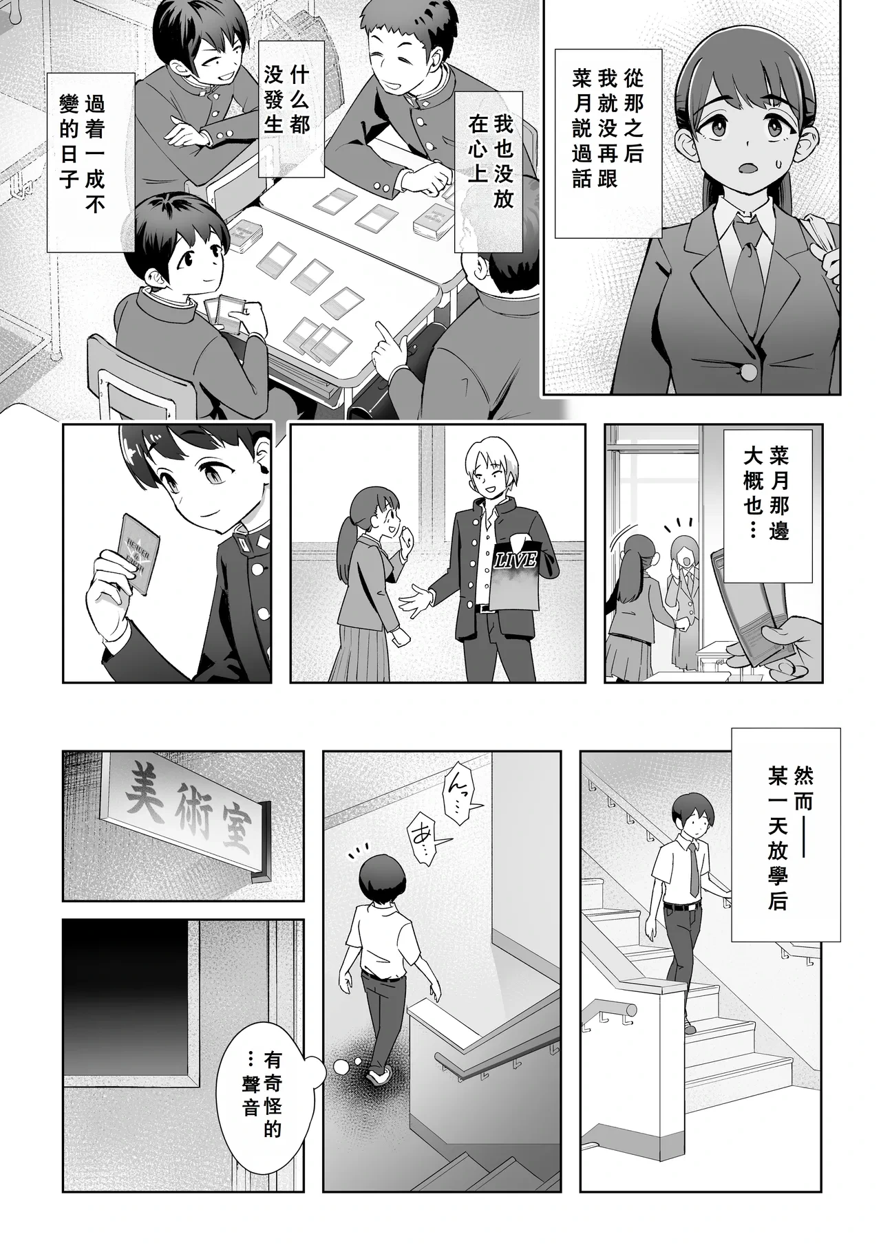 หน้า 9