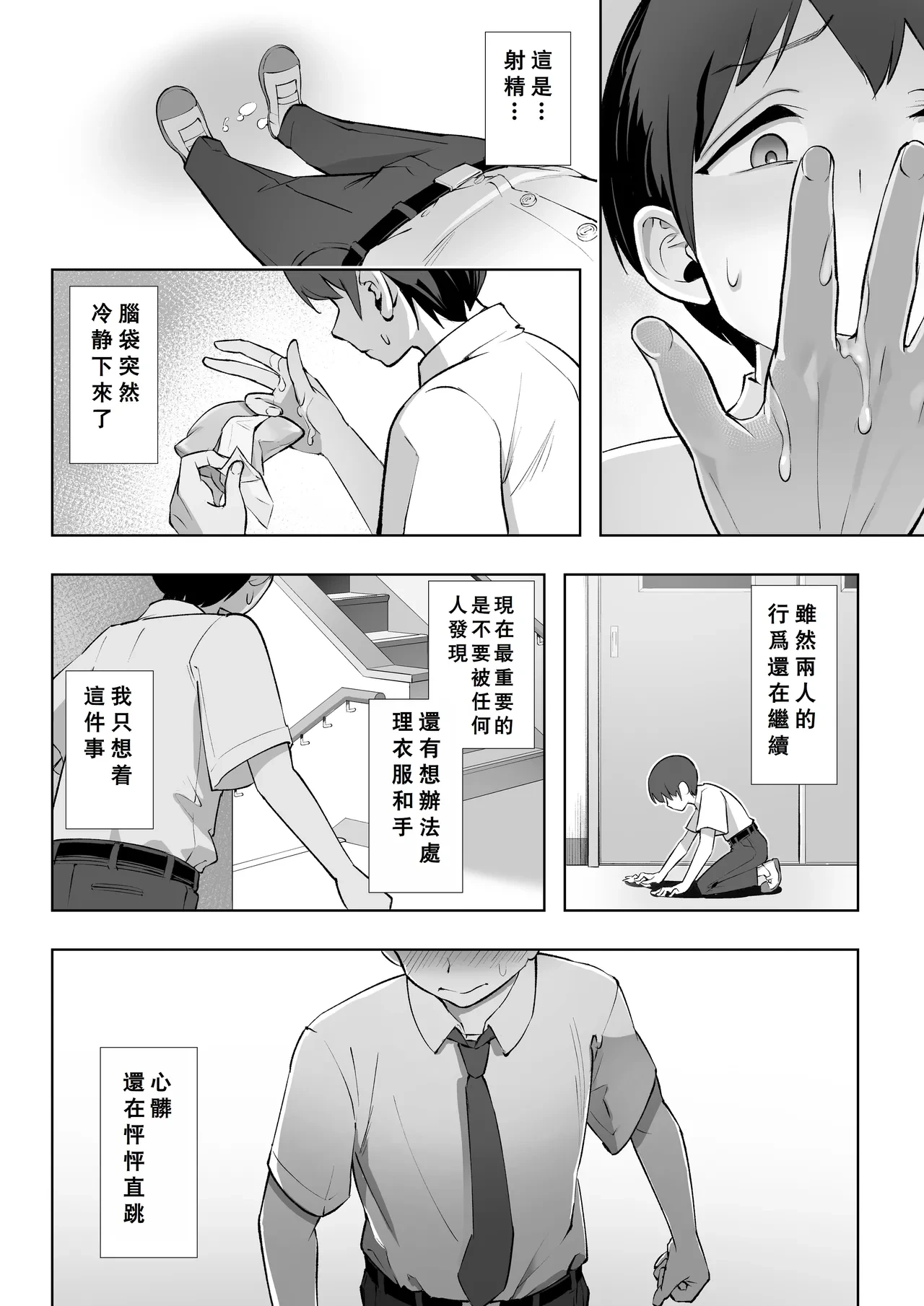 หน้า 15