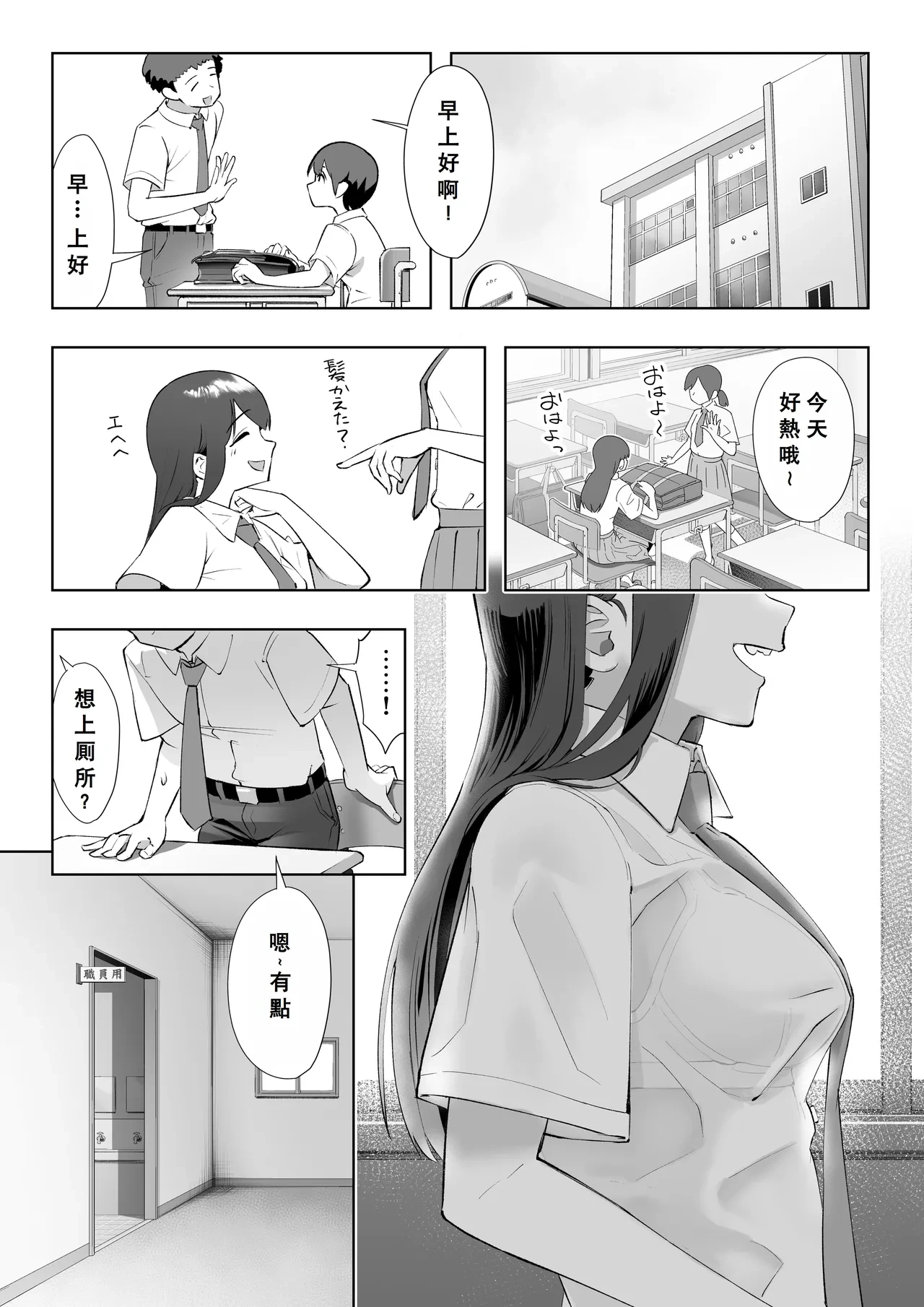 หน้า 16