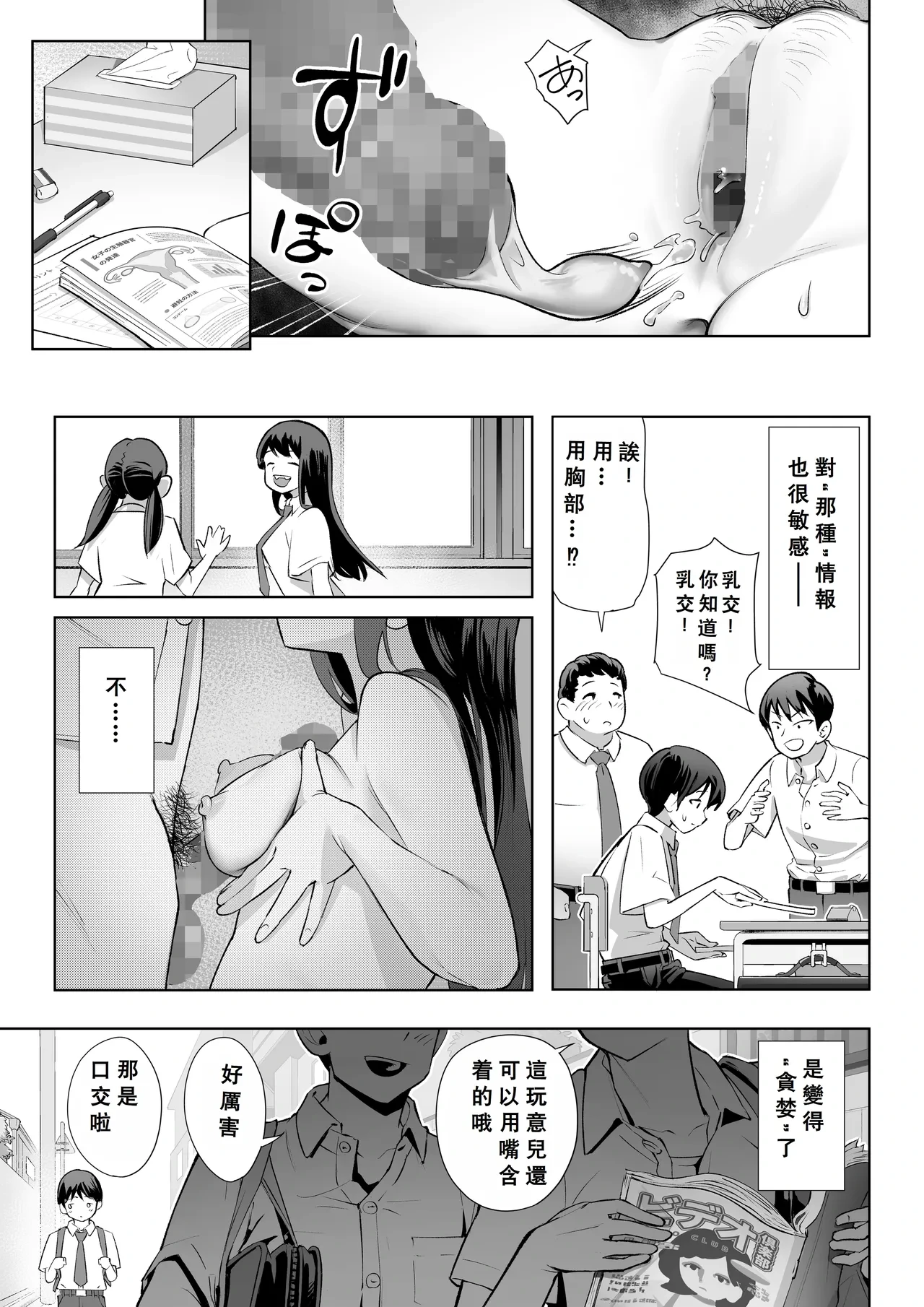 หน้า 20