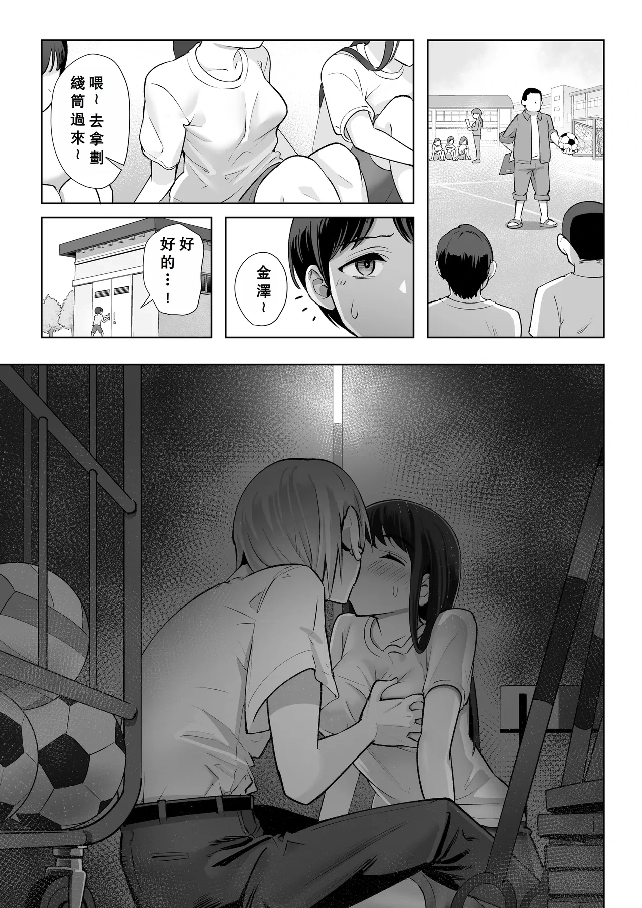 หน้า 22