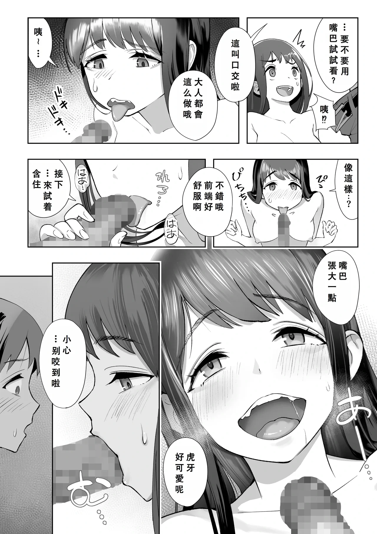 หน้า 24